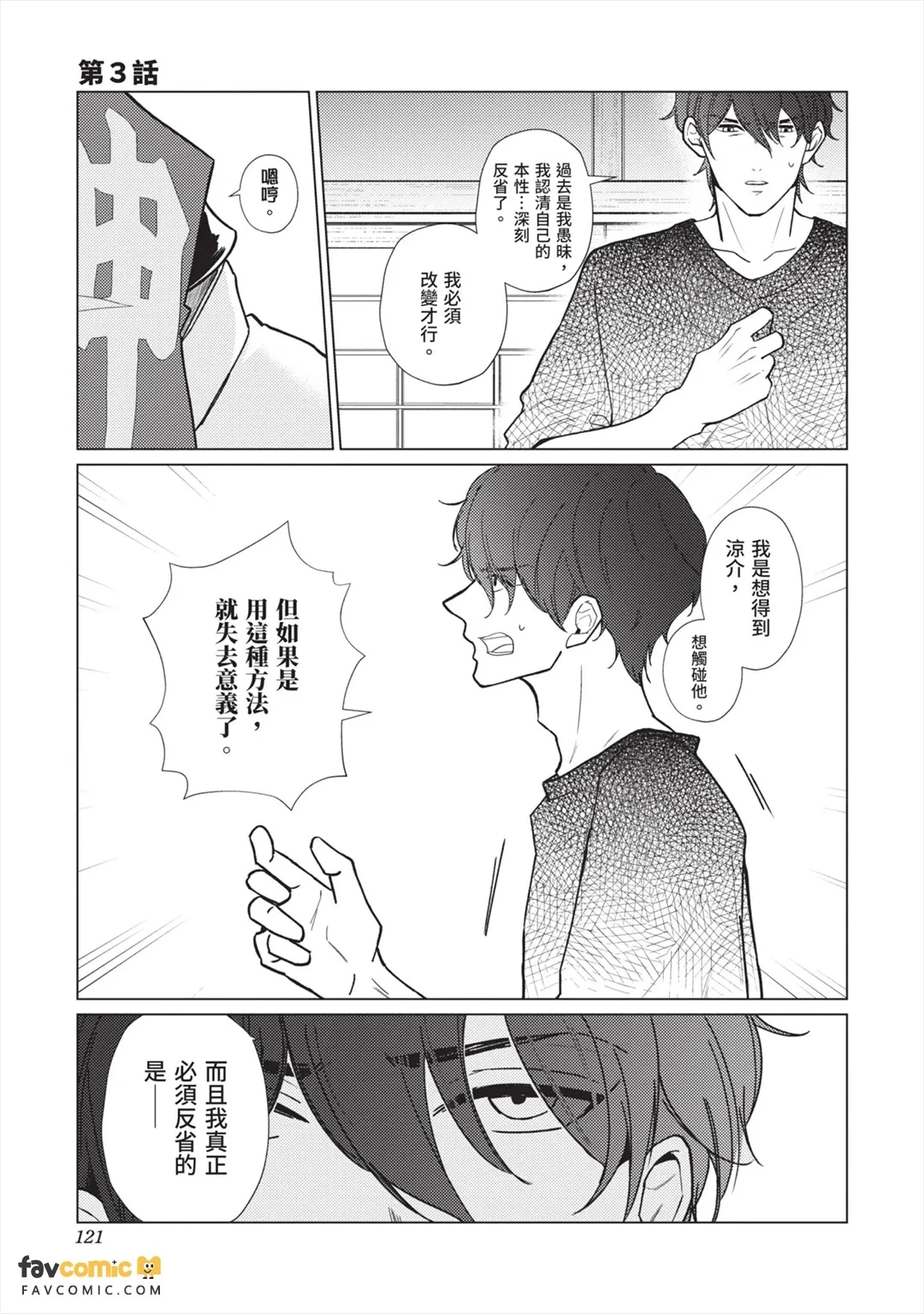 หน้า 122