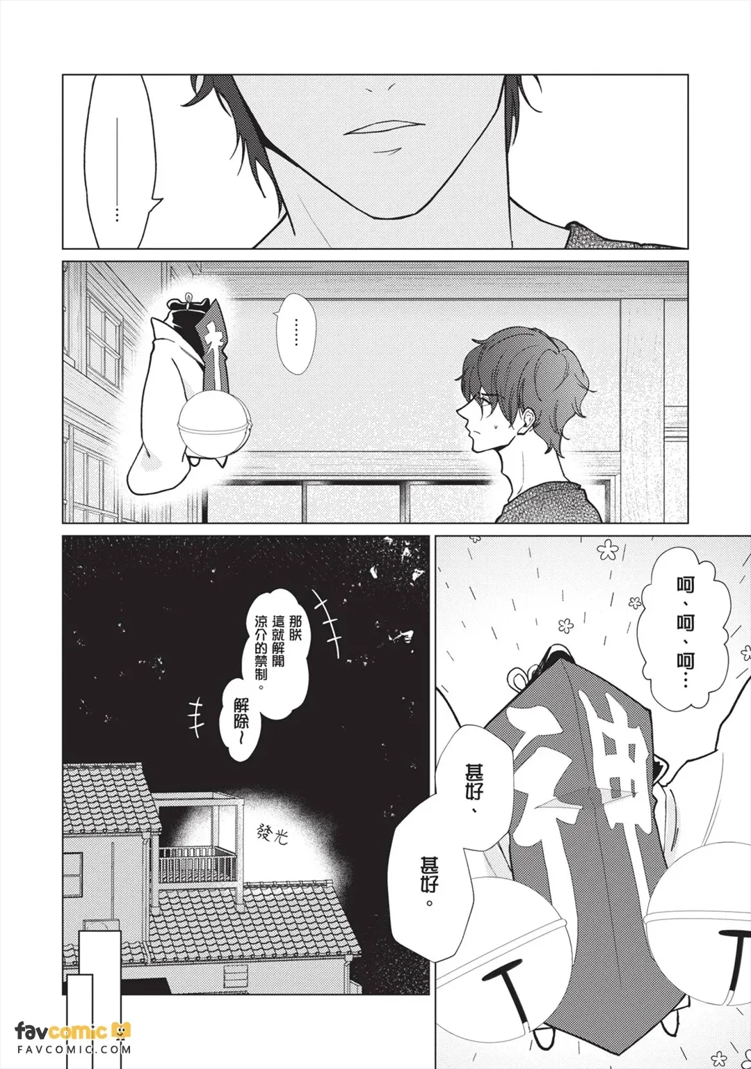 หน้า 123