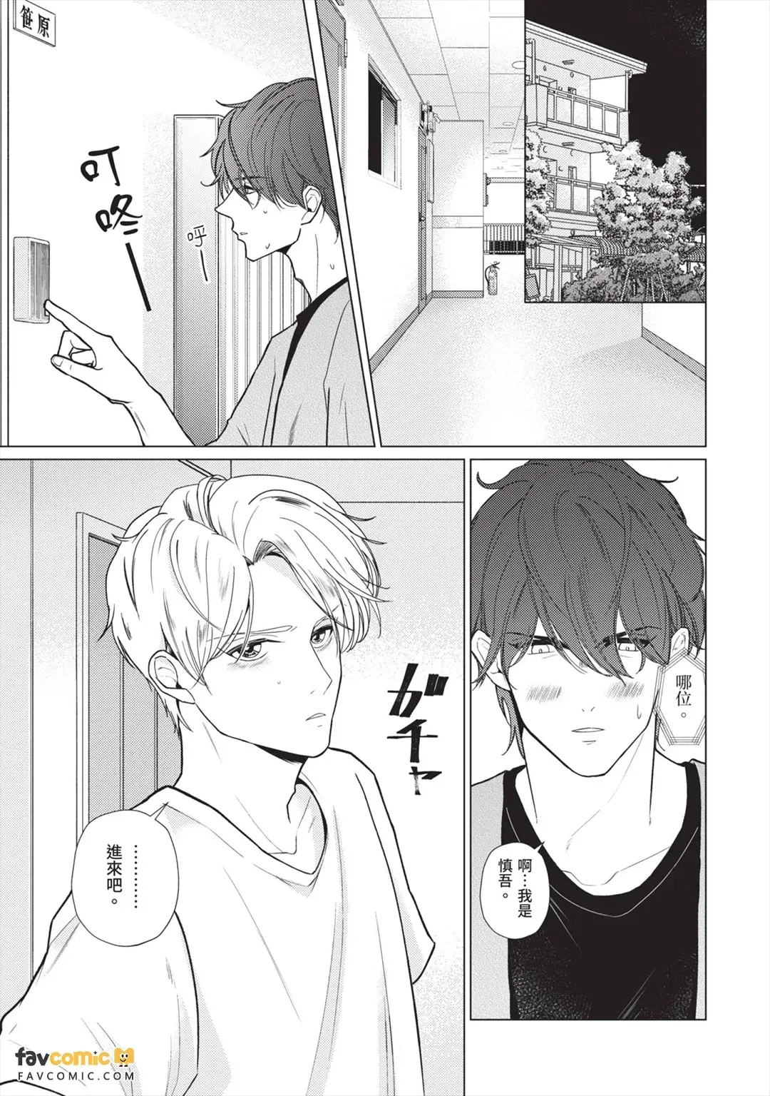 หน้า 124