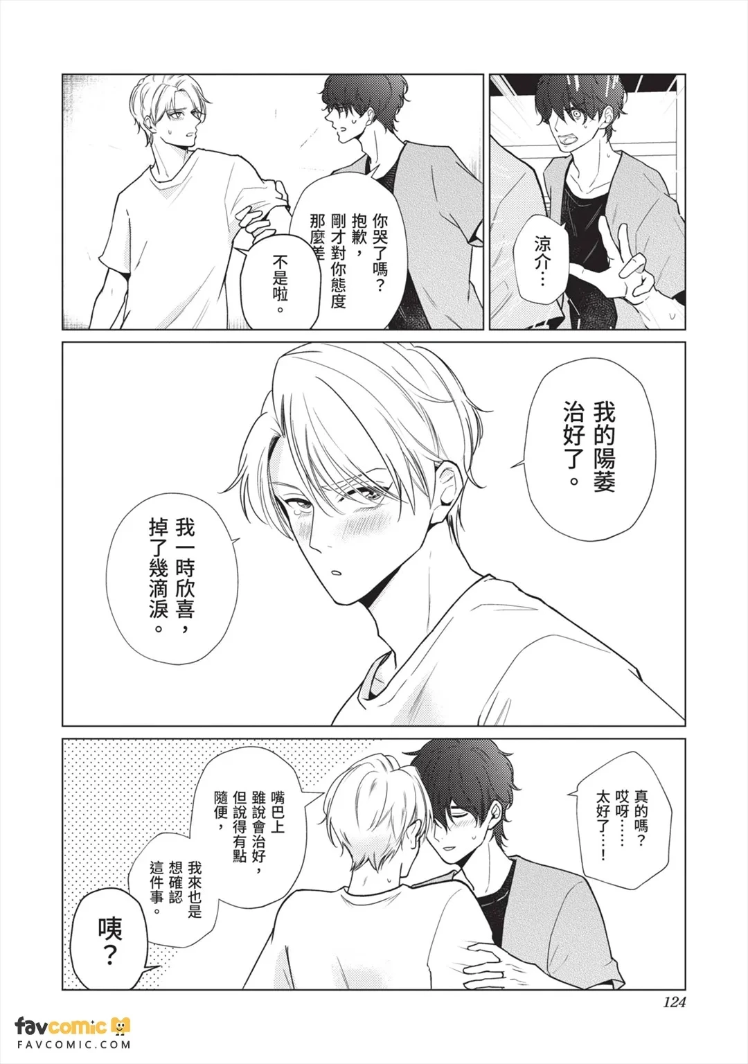 หน้า 125