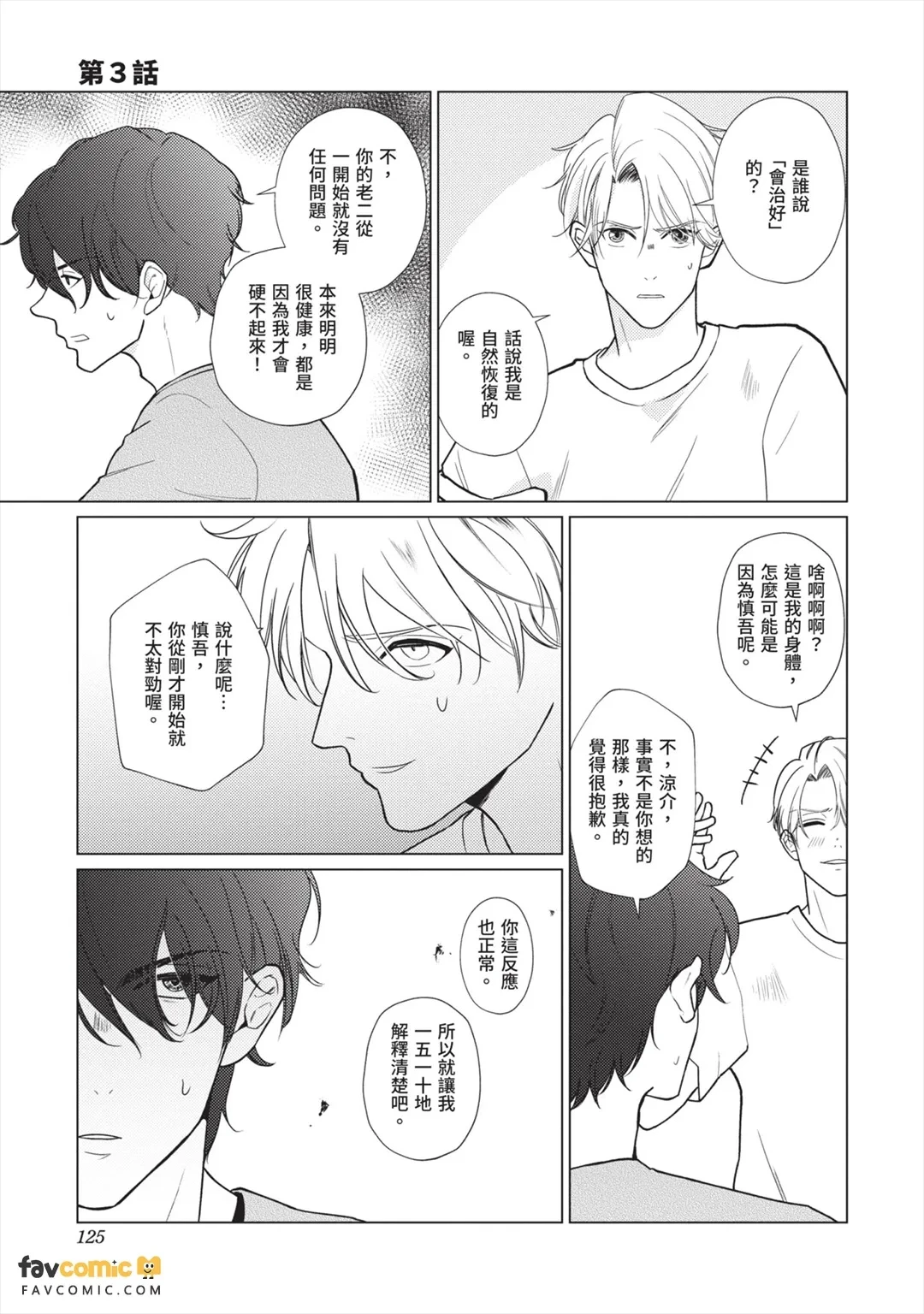 หน้า 126
