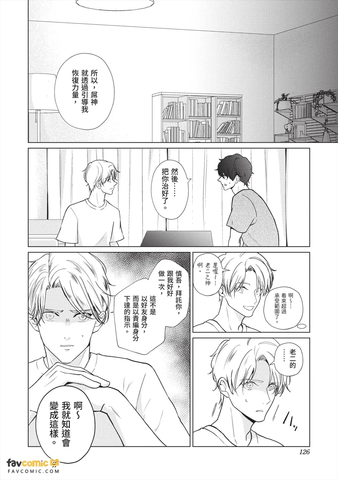 หน้า 127