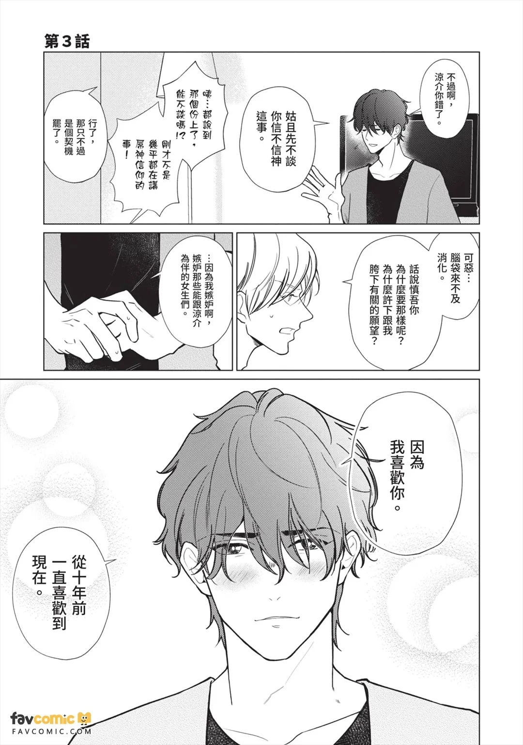 หน้า 128