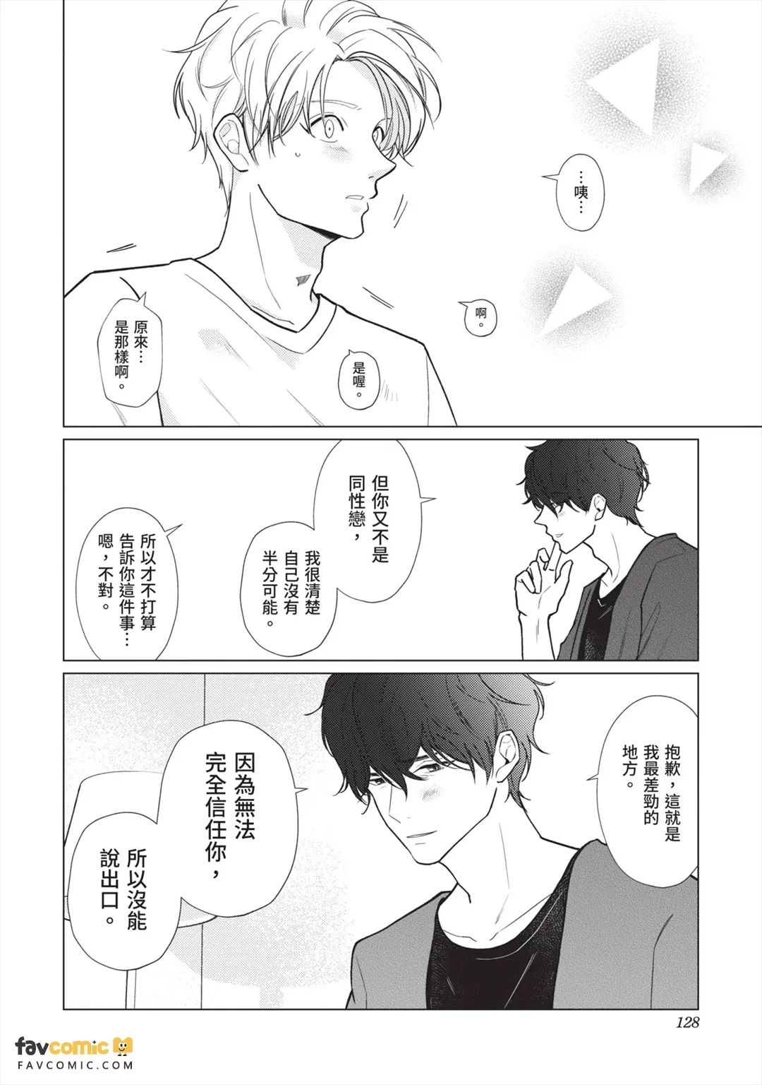 หน้า 129