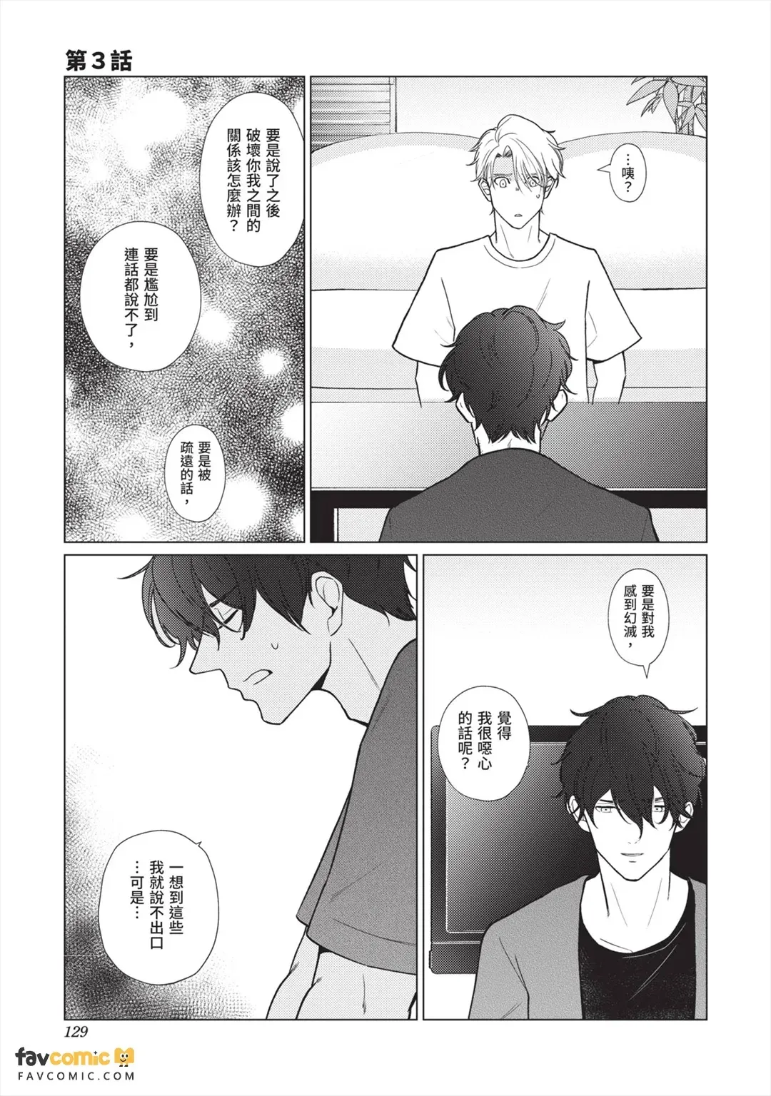 หน้า 130