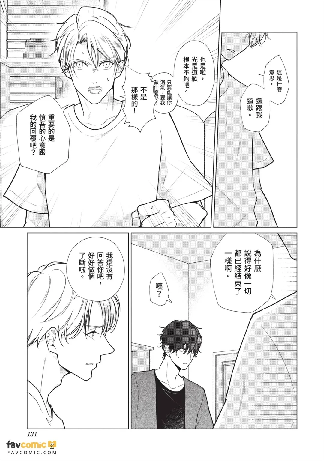 หน้า 132