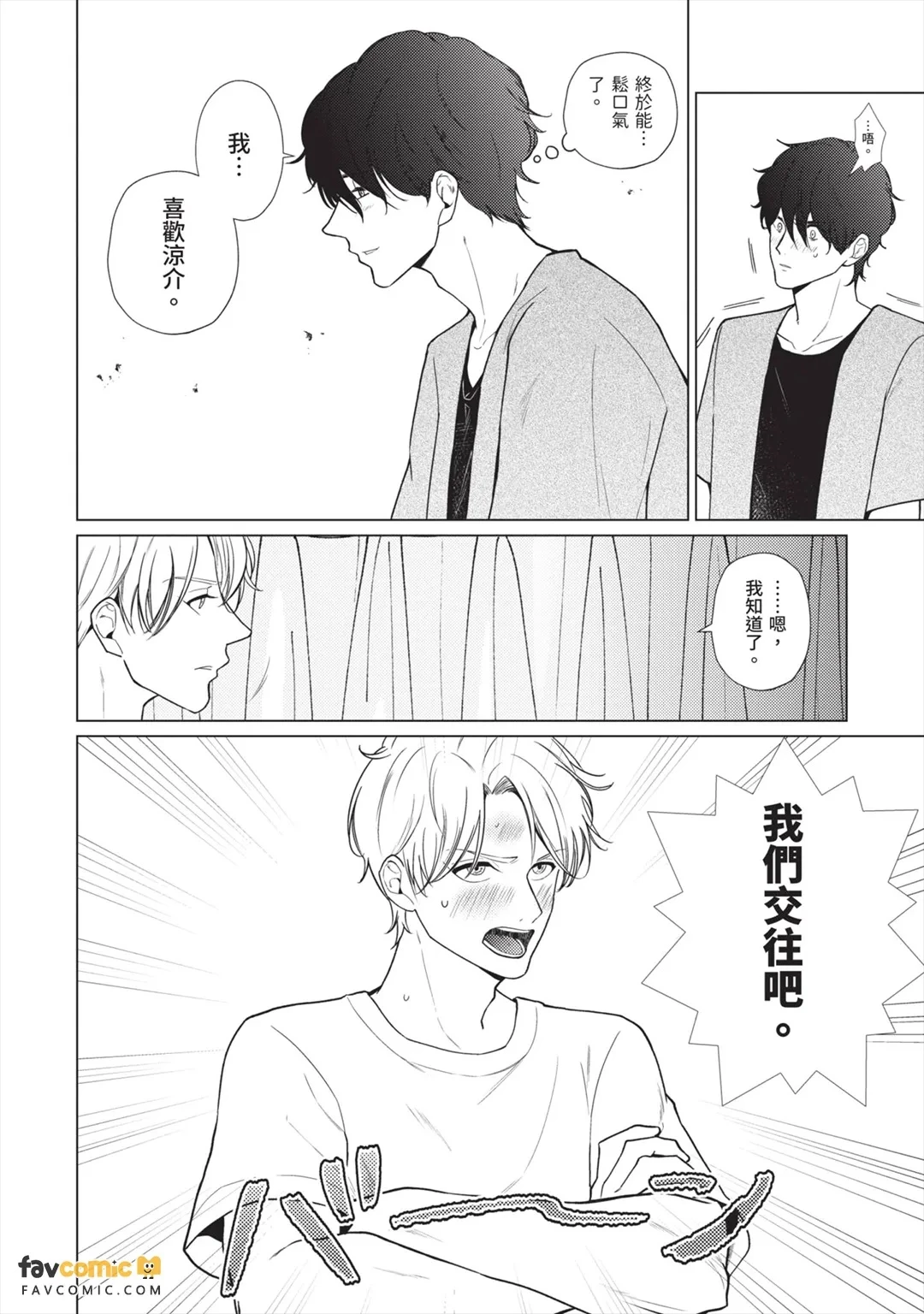 หน้า 133