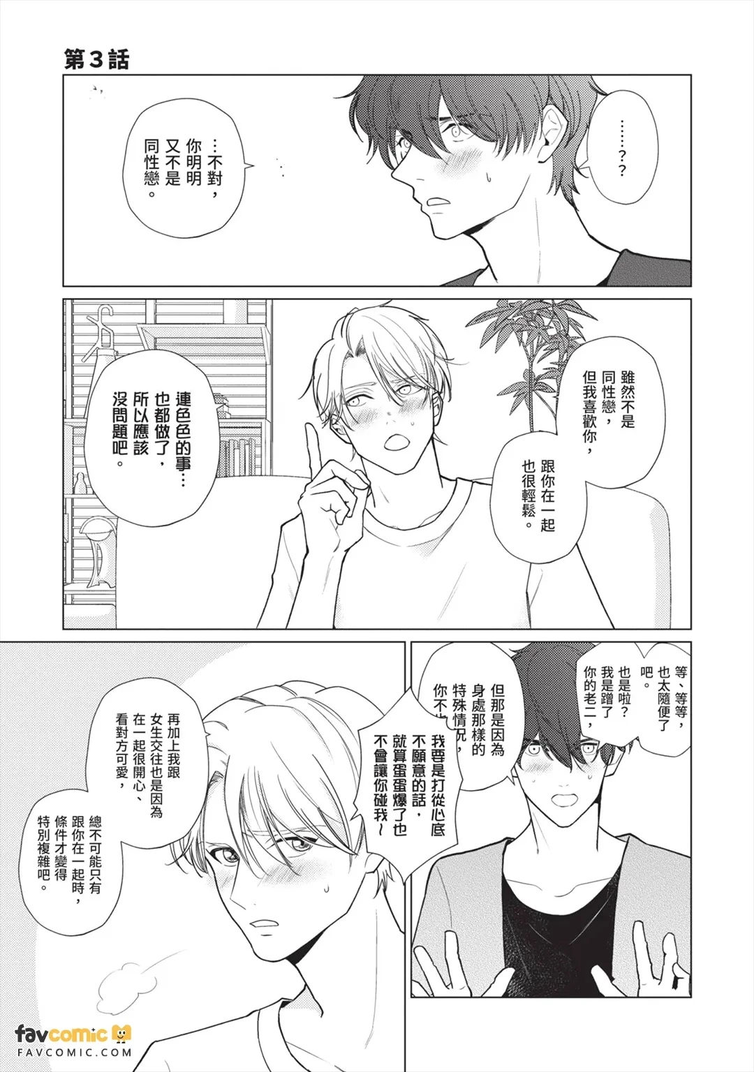 หน้า 134