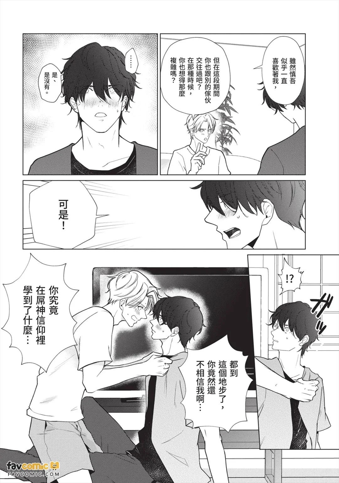 หน้า 135