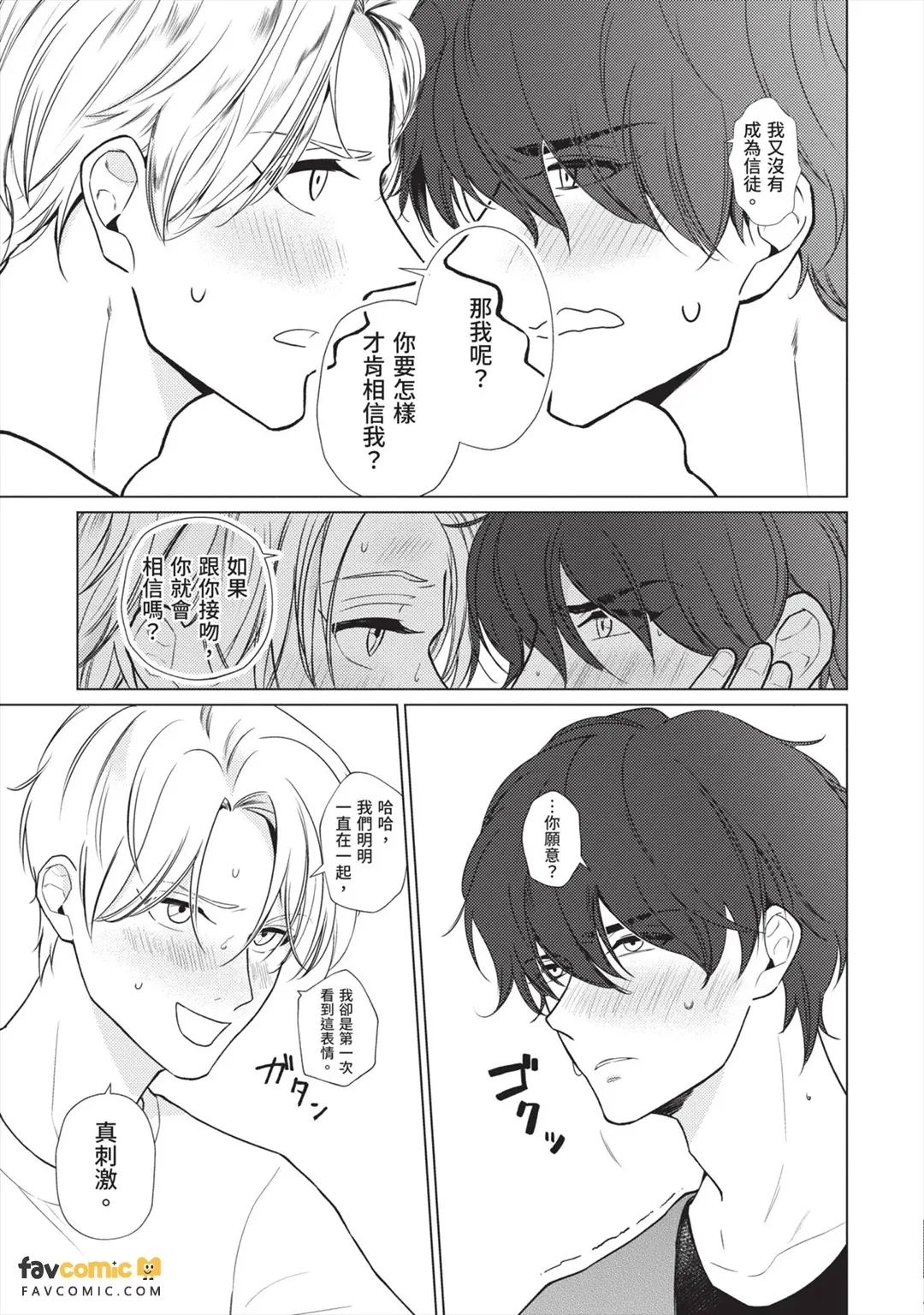 หน้า 136