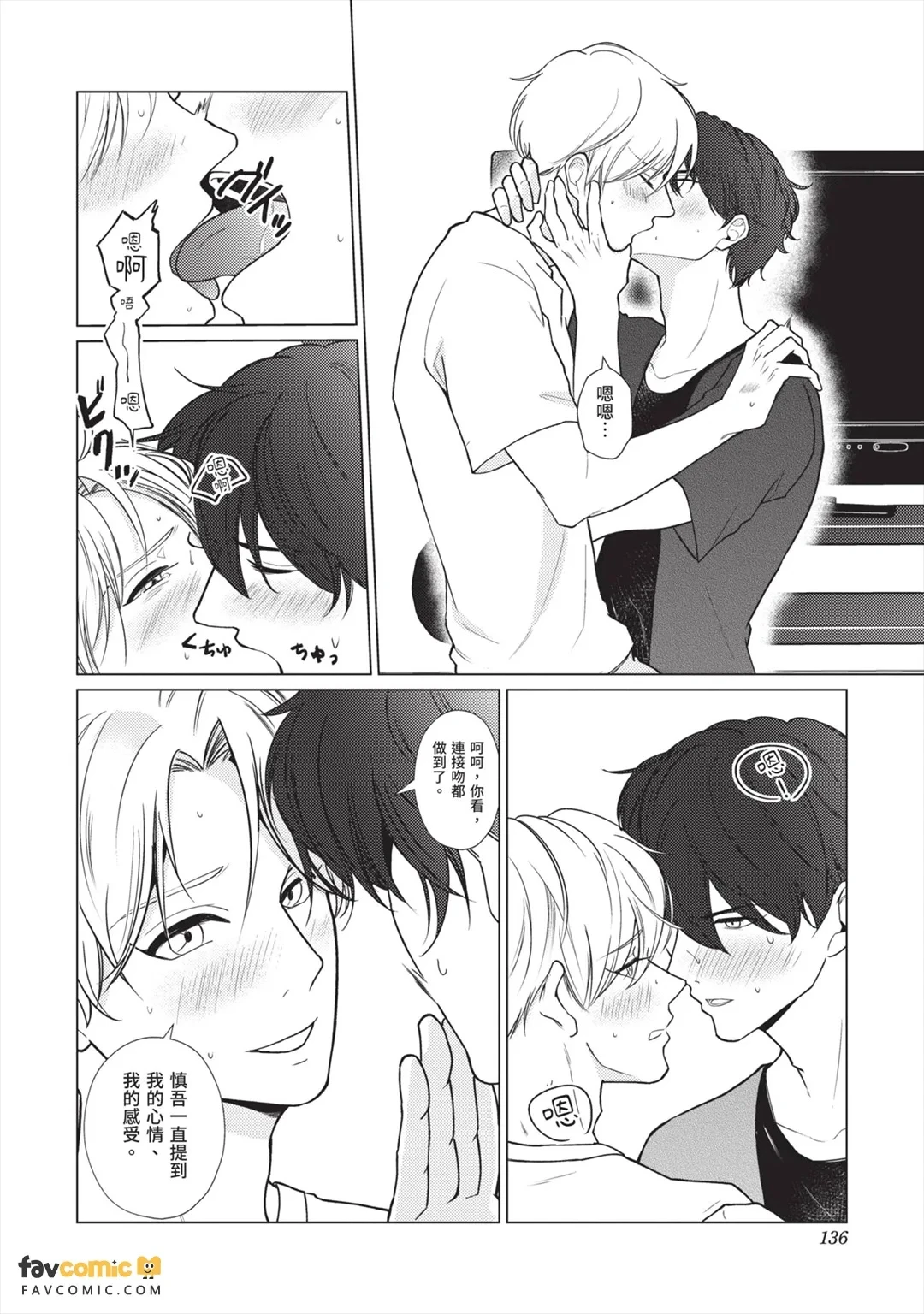 หน้า 137