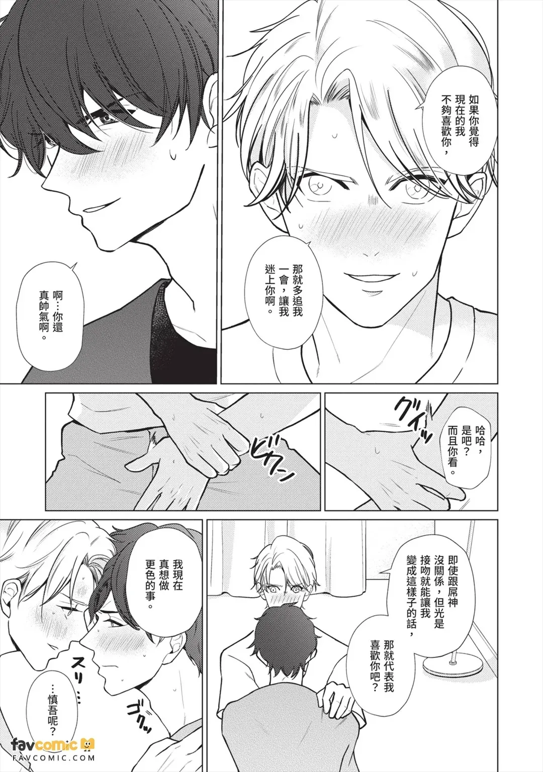 หน้า 138