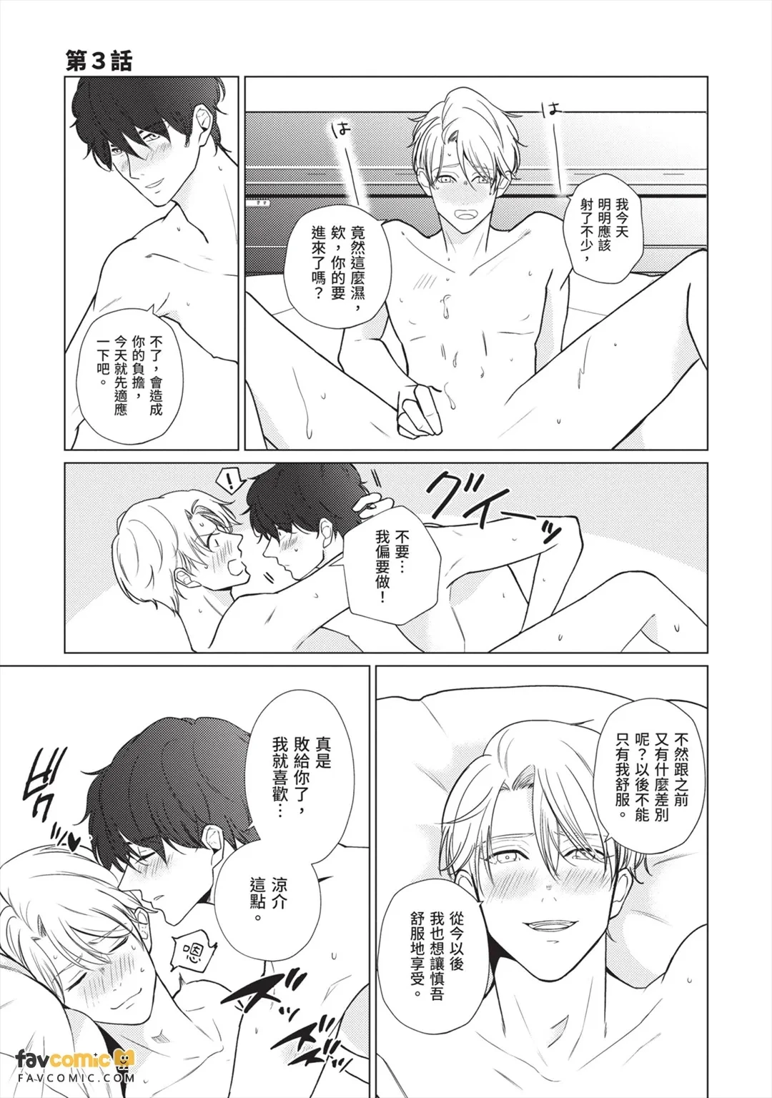 หน้า 140
