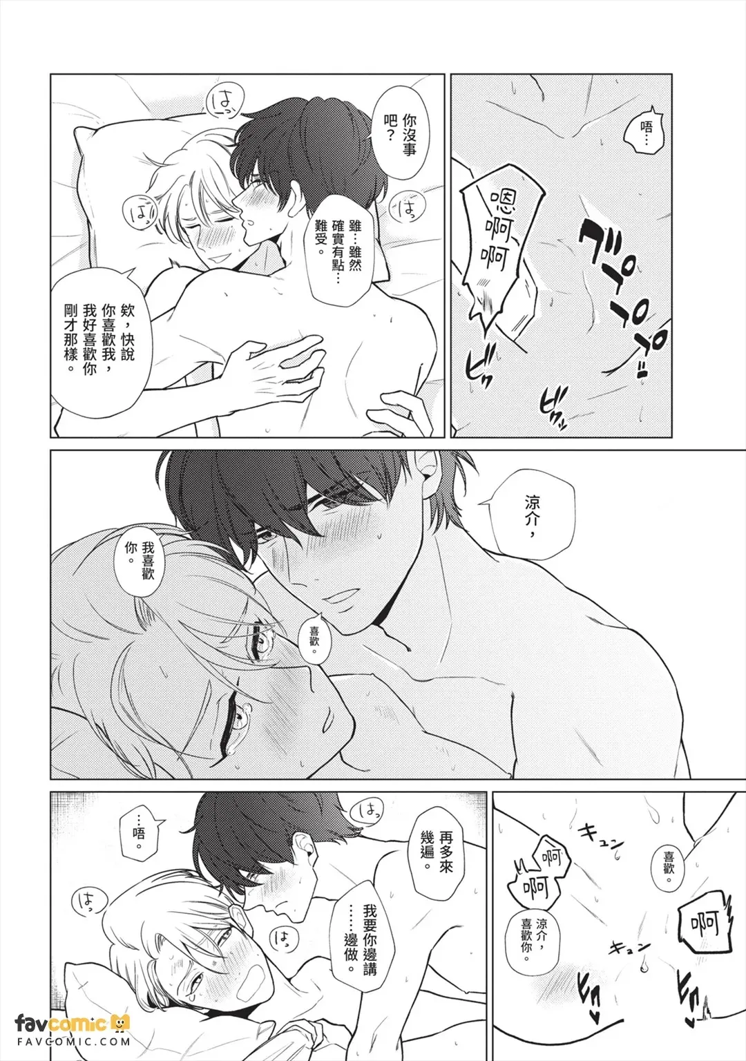 หน้า 141