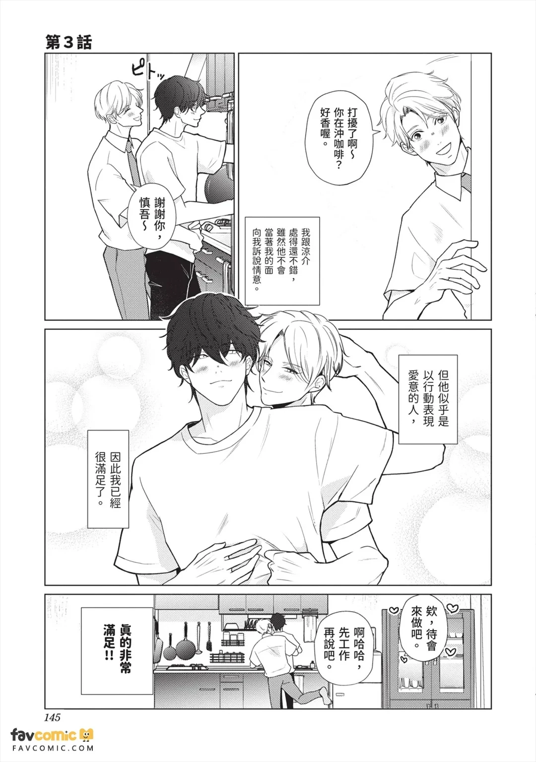 หน้า 146