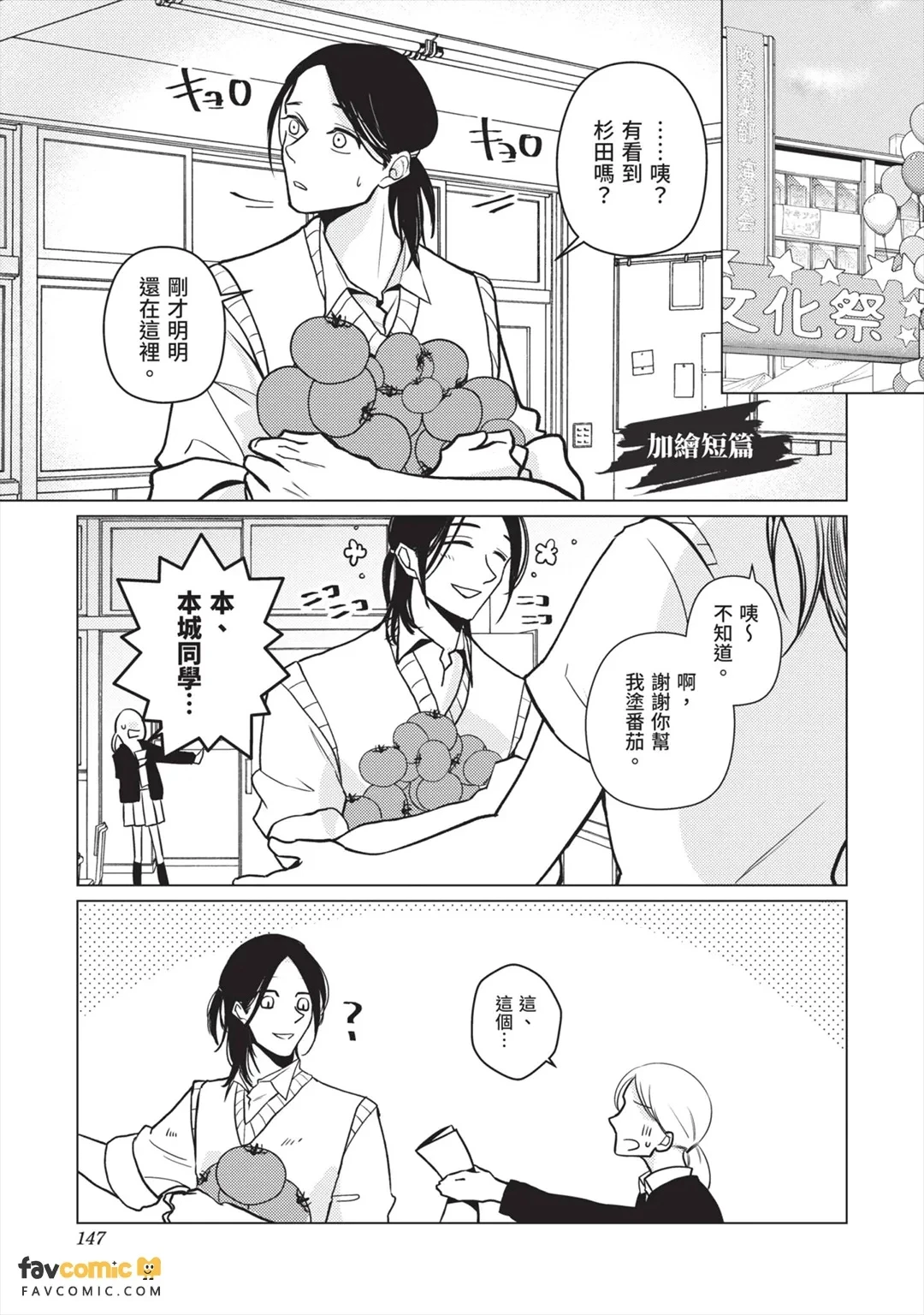 หน้า 148