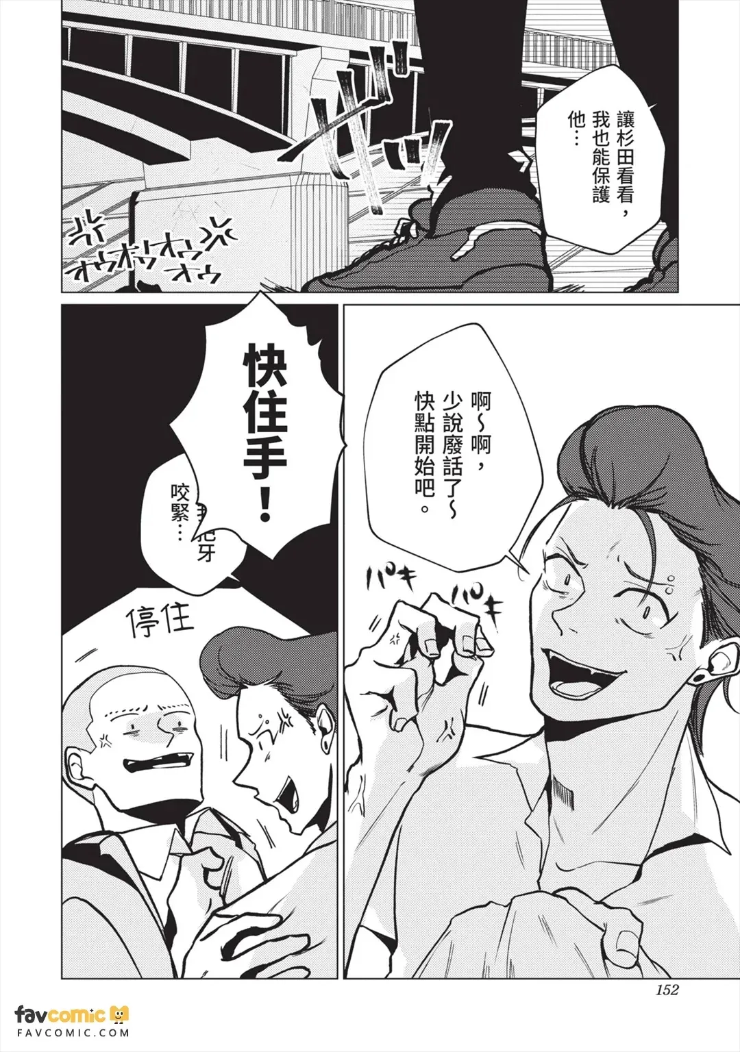 หน้า 153
