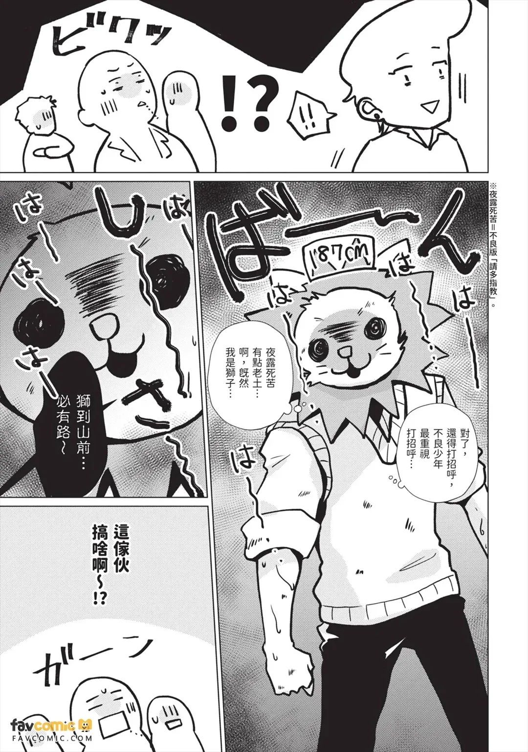 หน้า 154