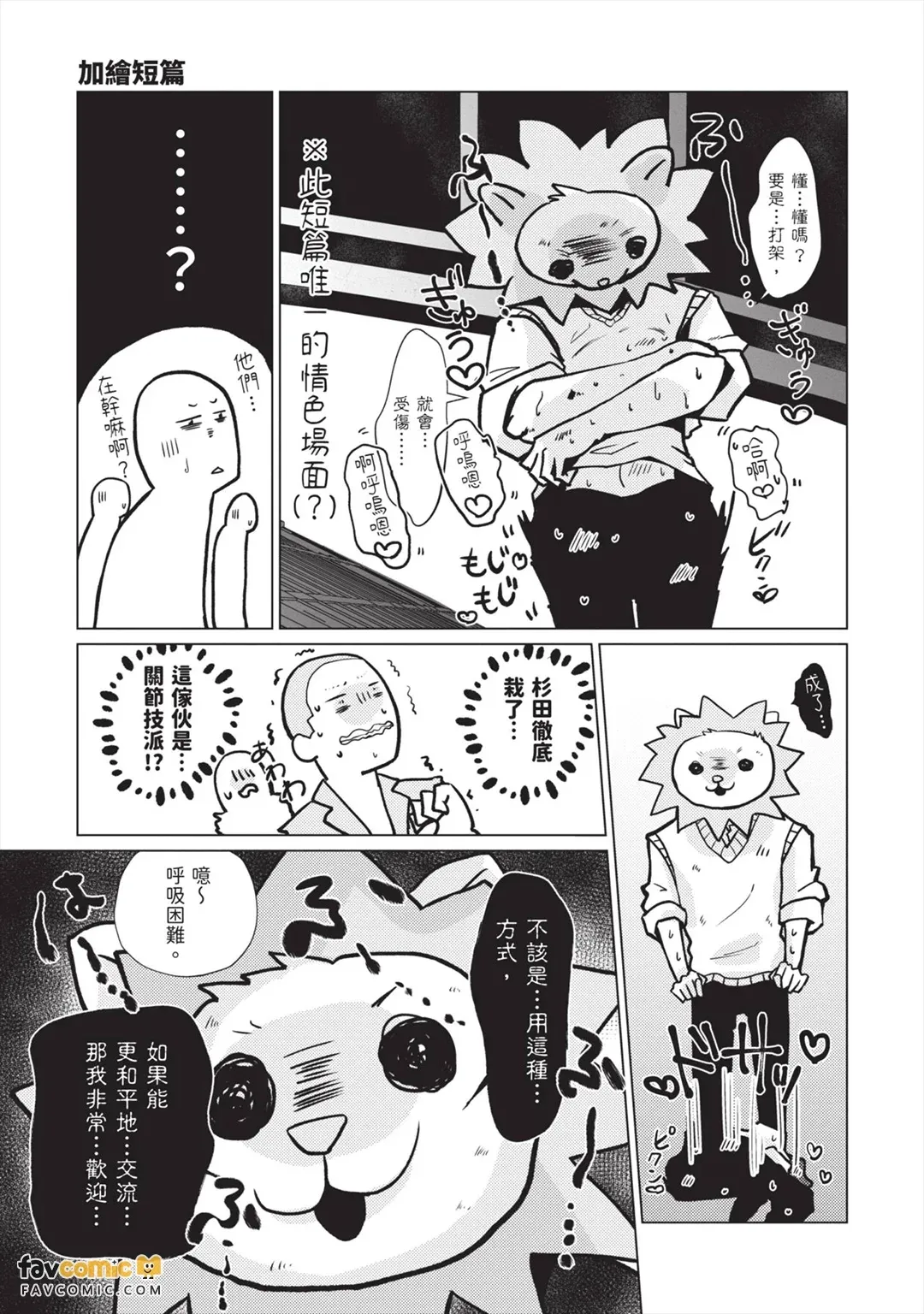 หน้า 156