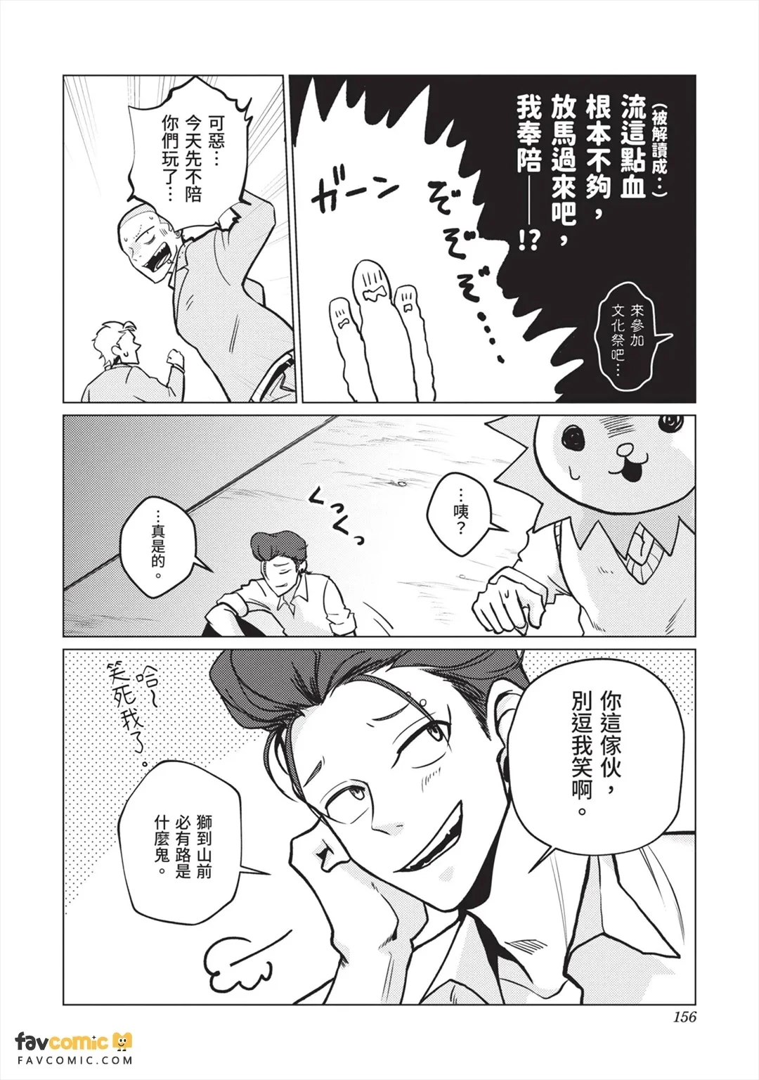 หน้า 157