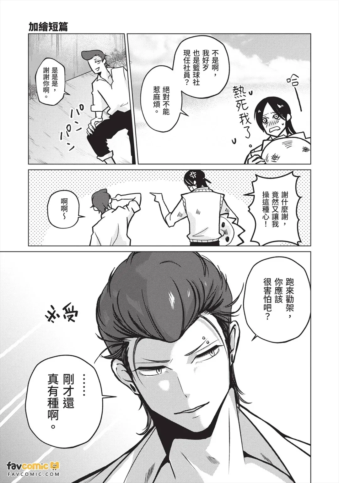 หน้า 158