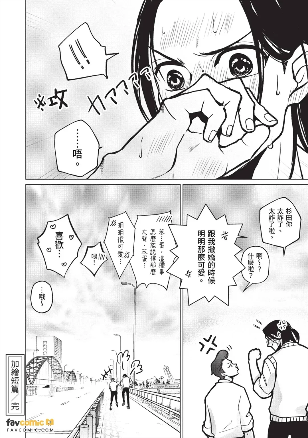 หน้า 159