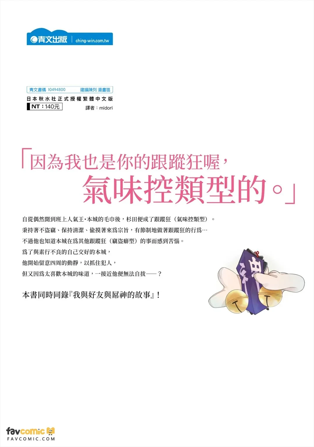 หน้า 162