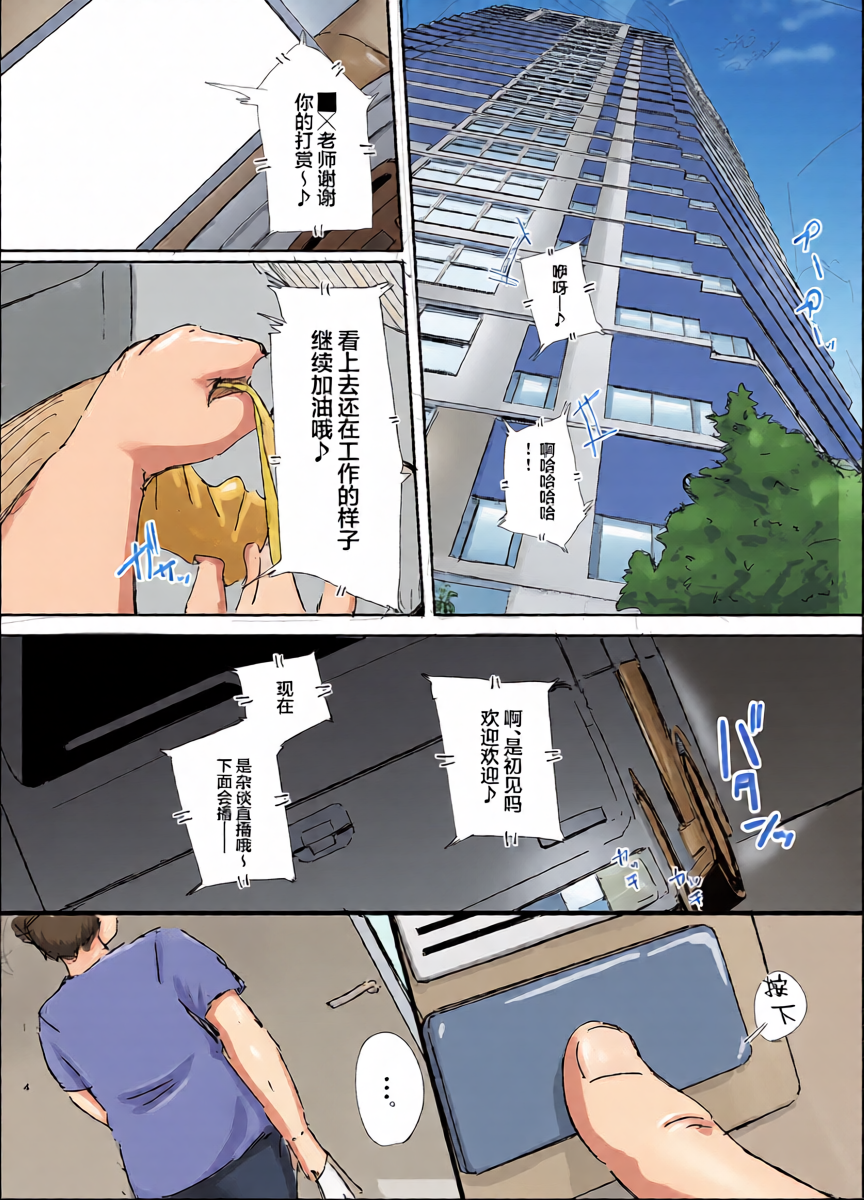 หน้า 3