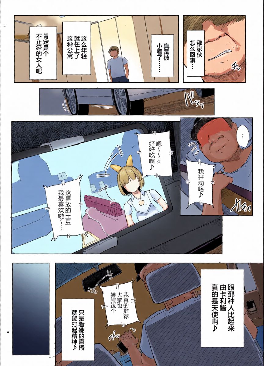 หน้า 5