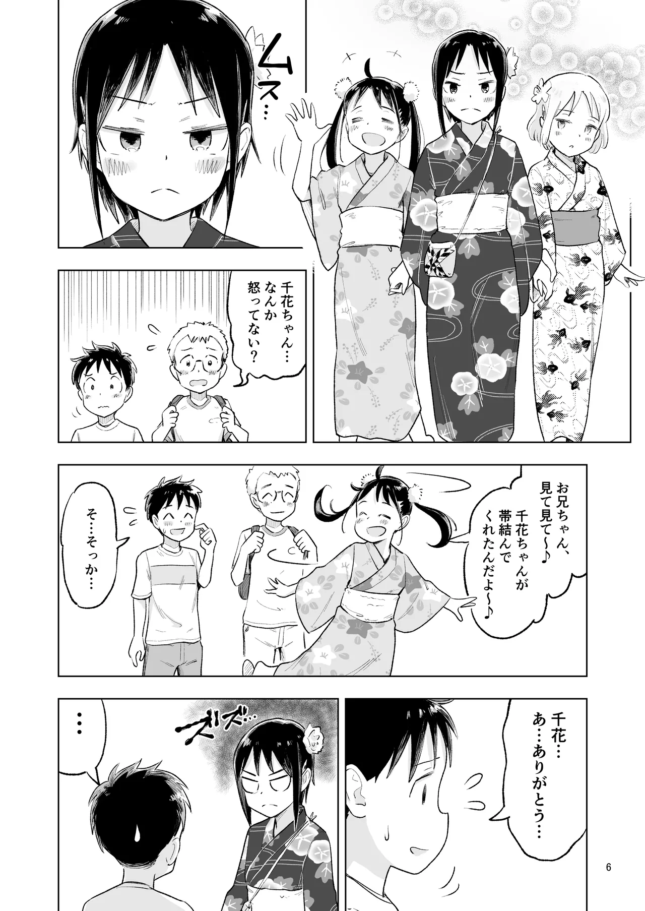หน้า 4