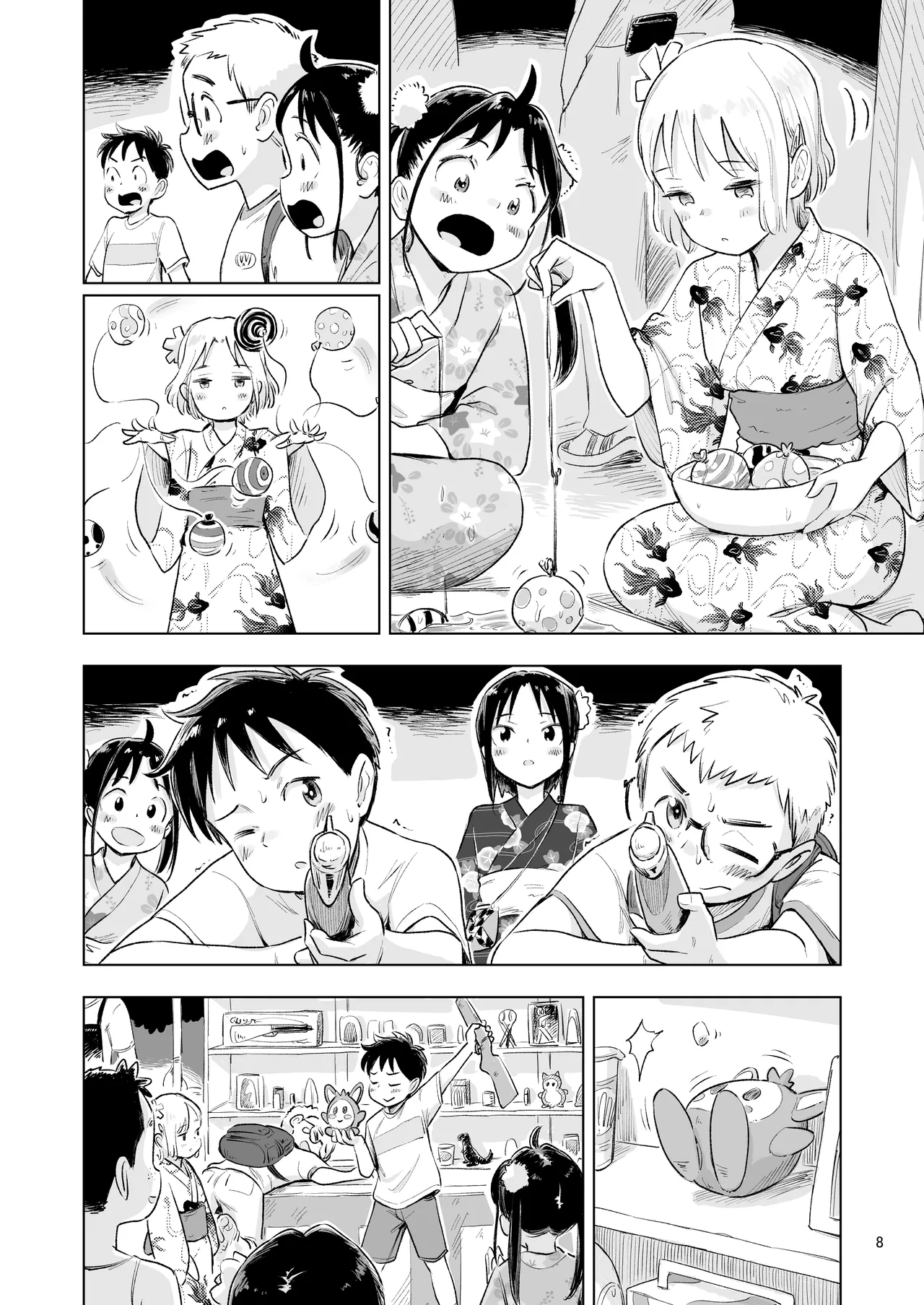หน้า 6