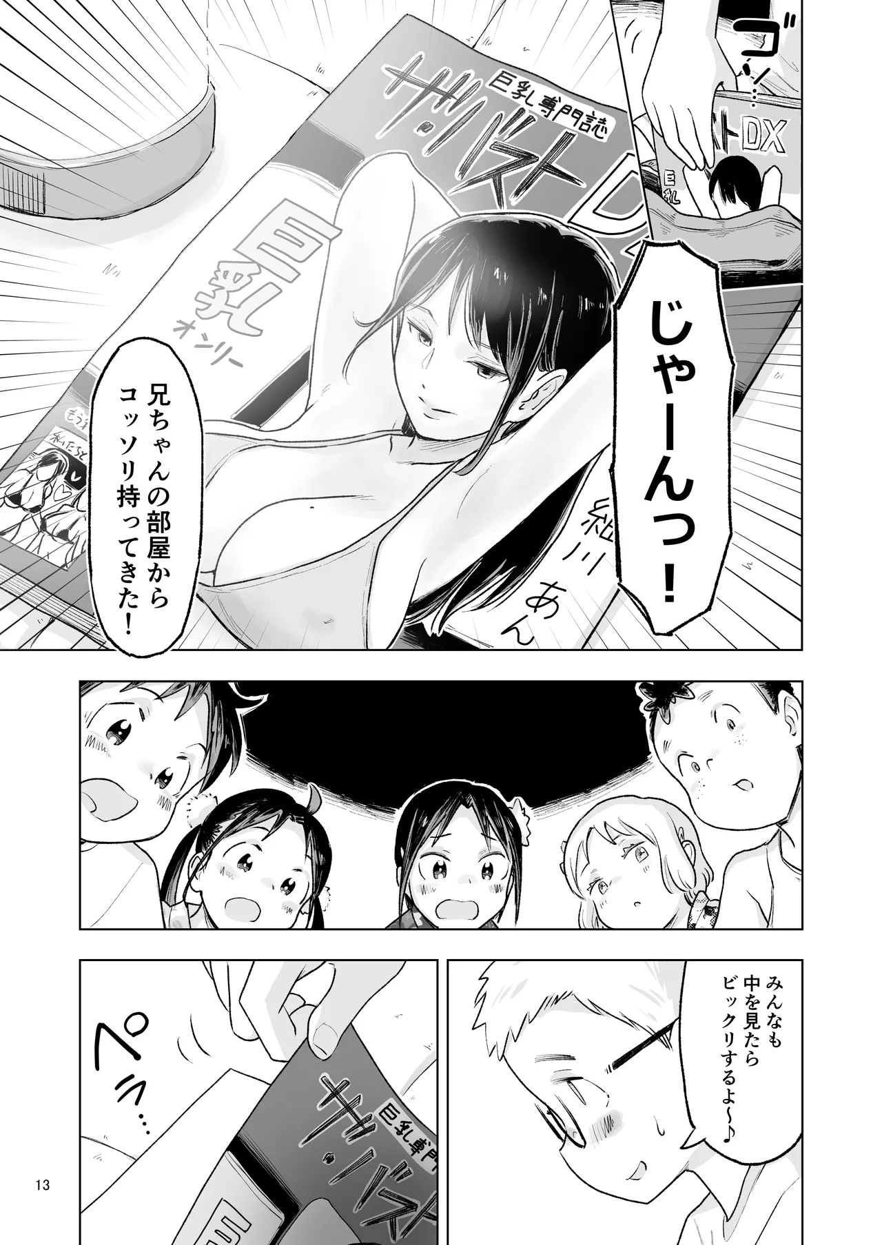 หน้า 11