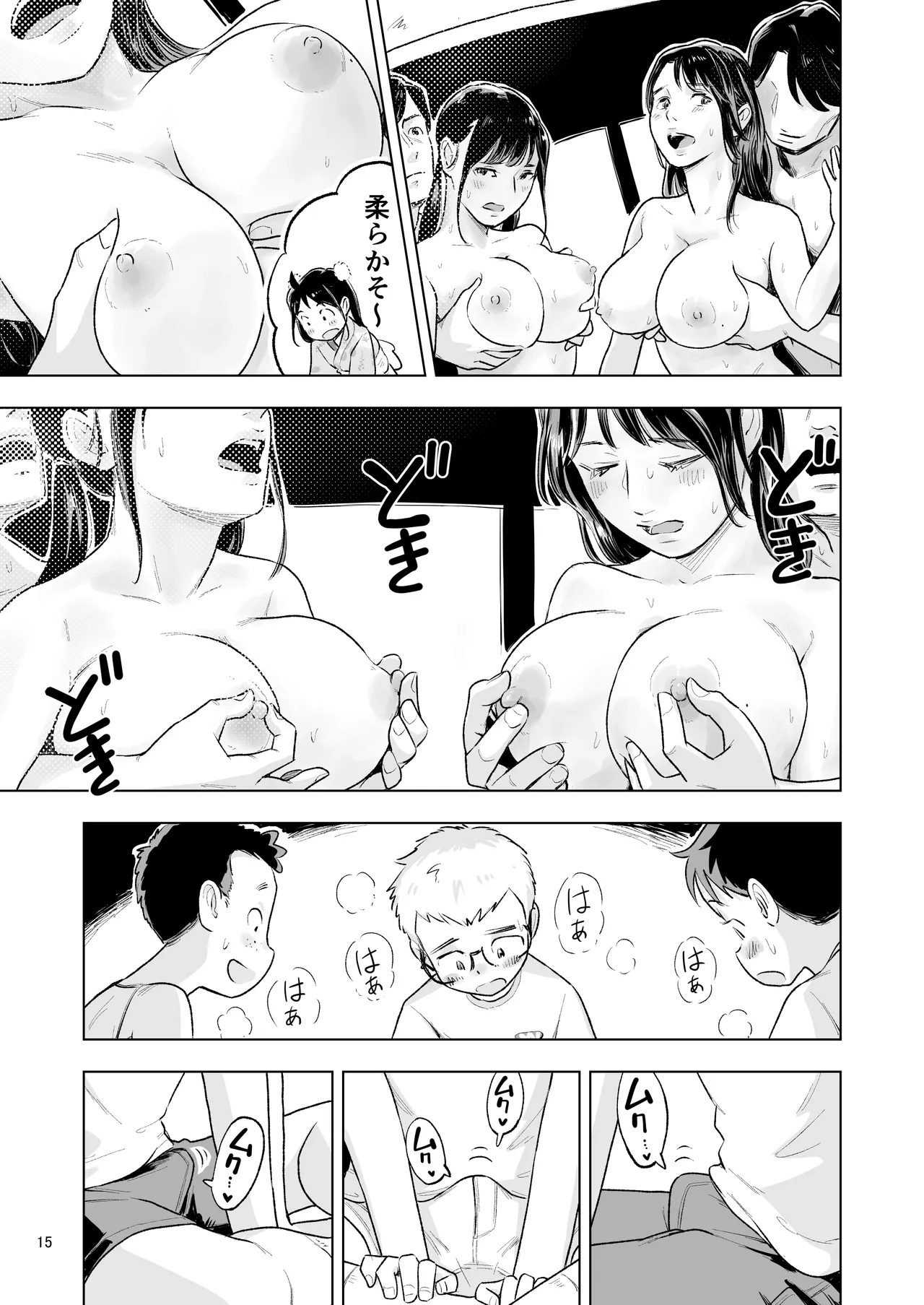 หน้า 13