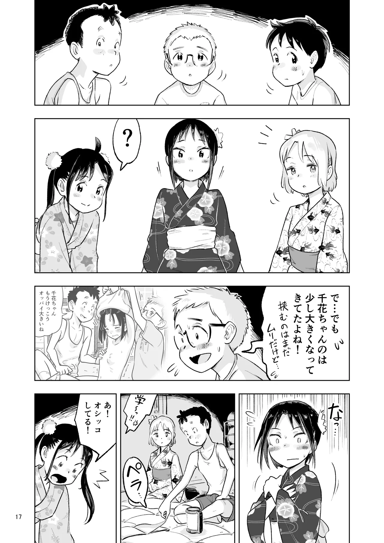 หน้า 15