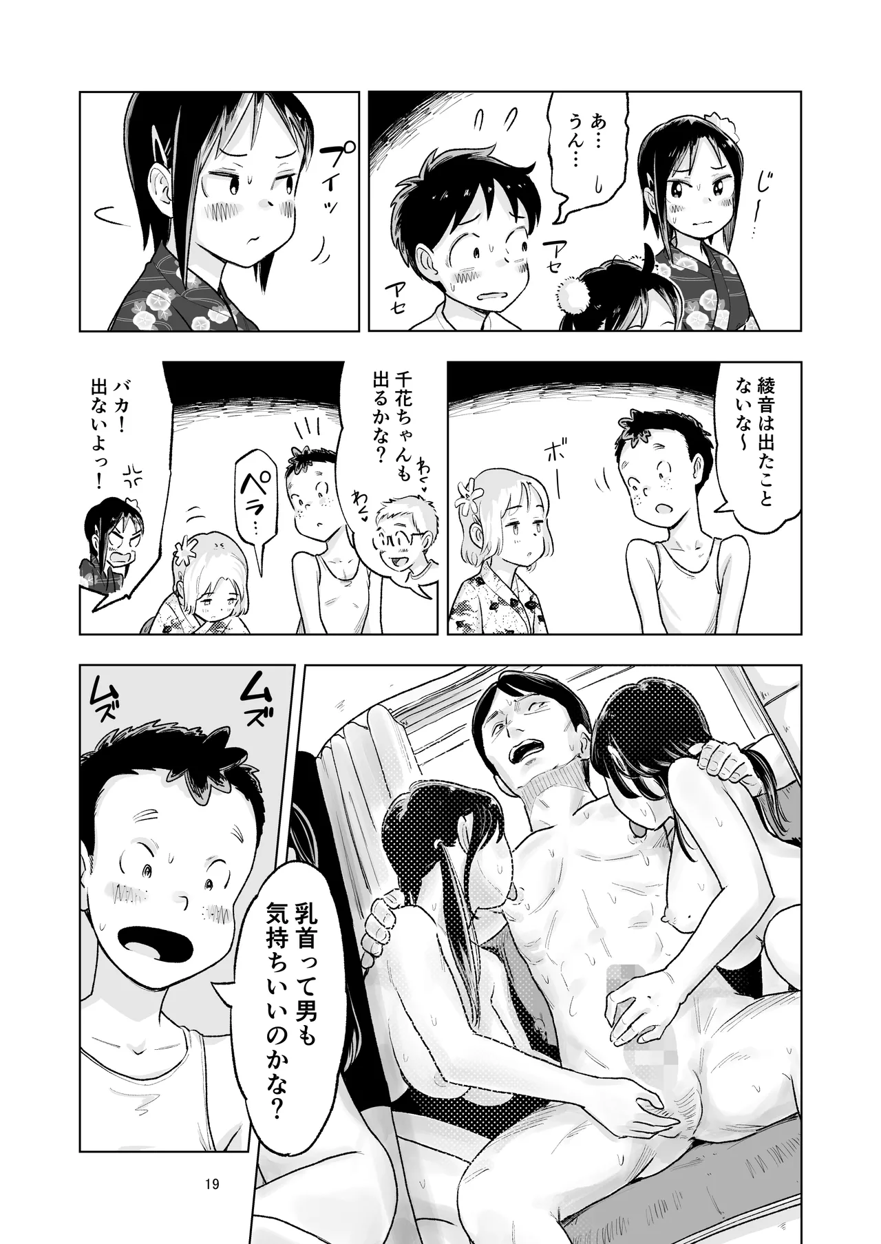 หน้า 17