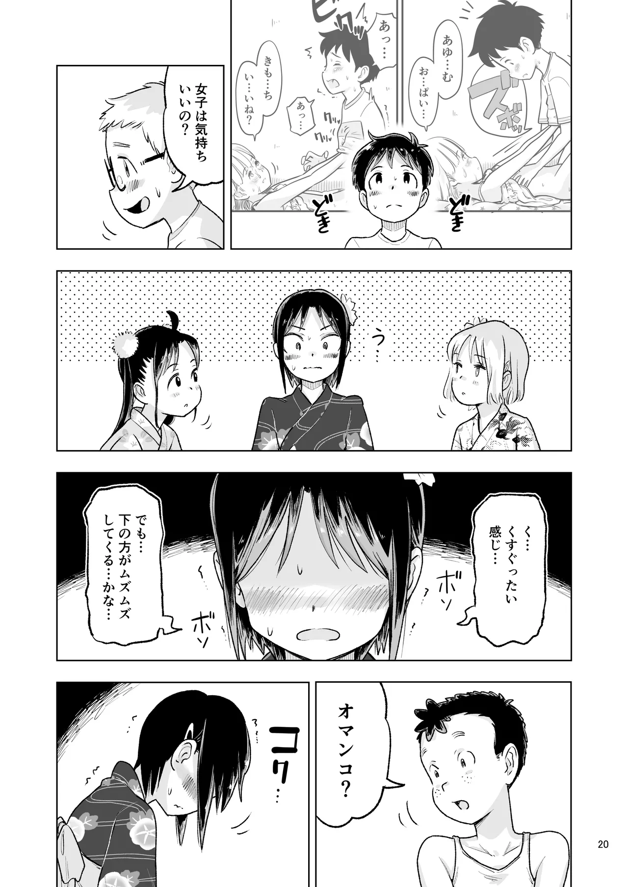 หน้า 18