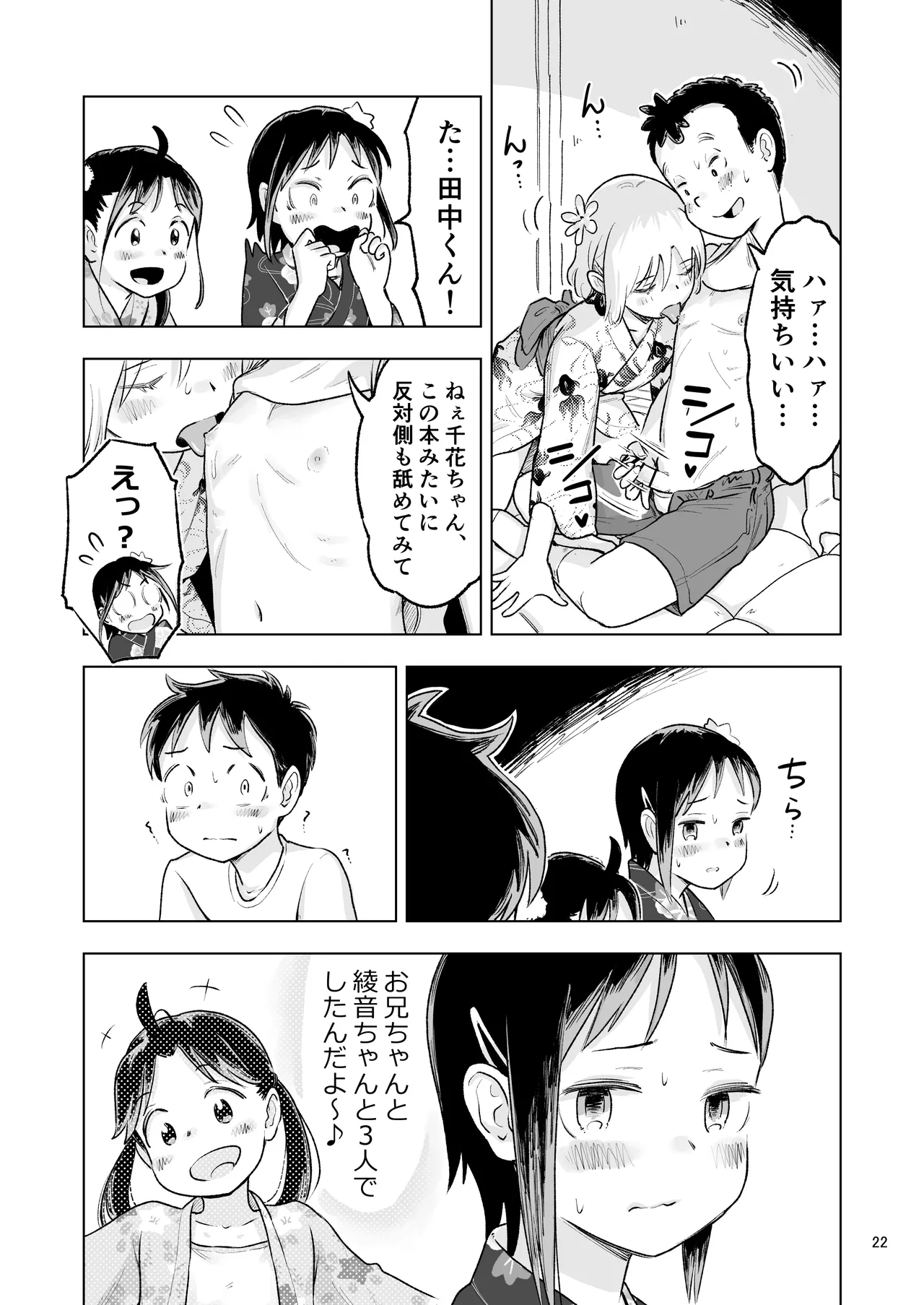 หน้า 20