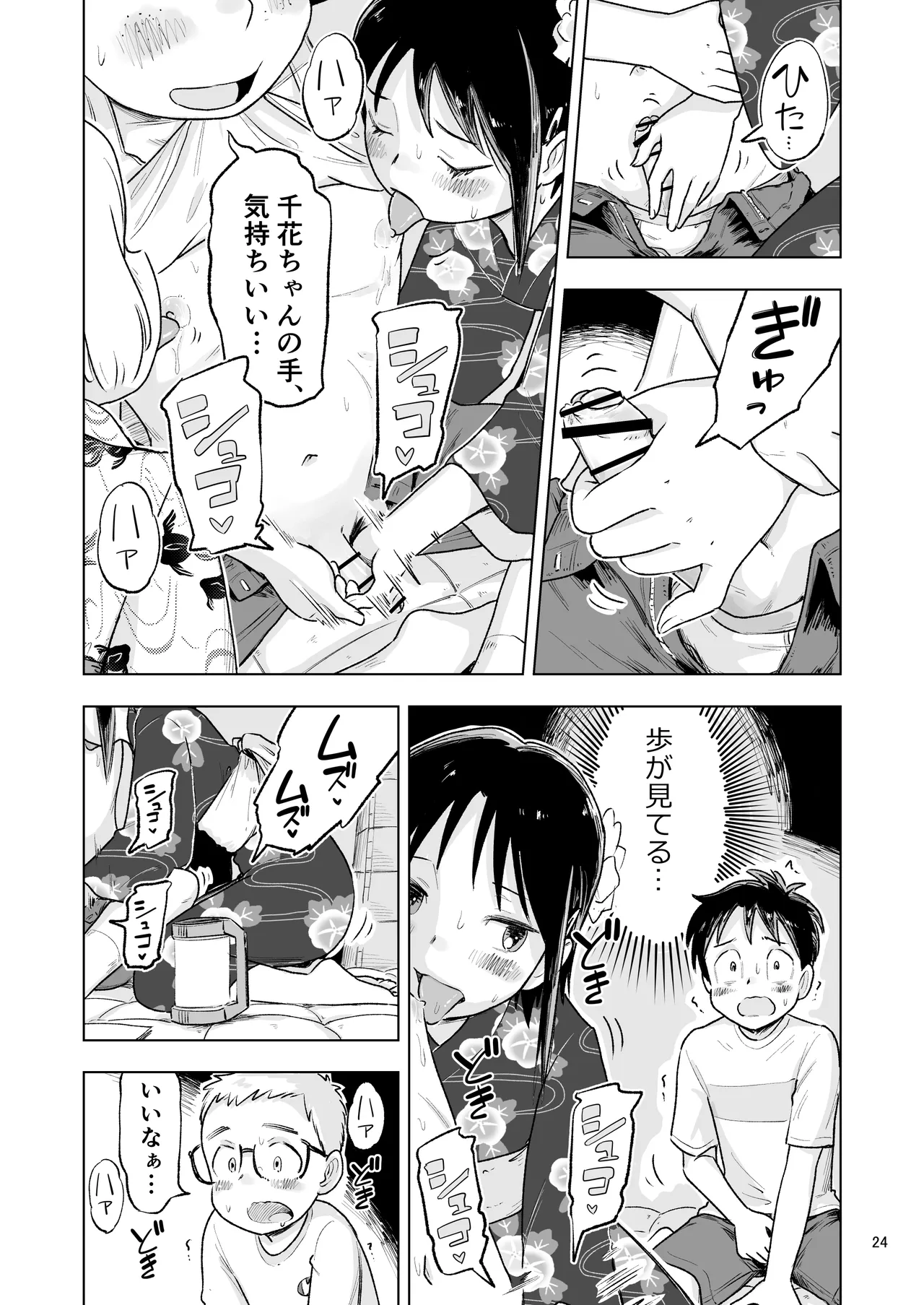 หน้า 22