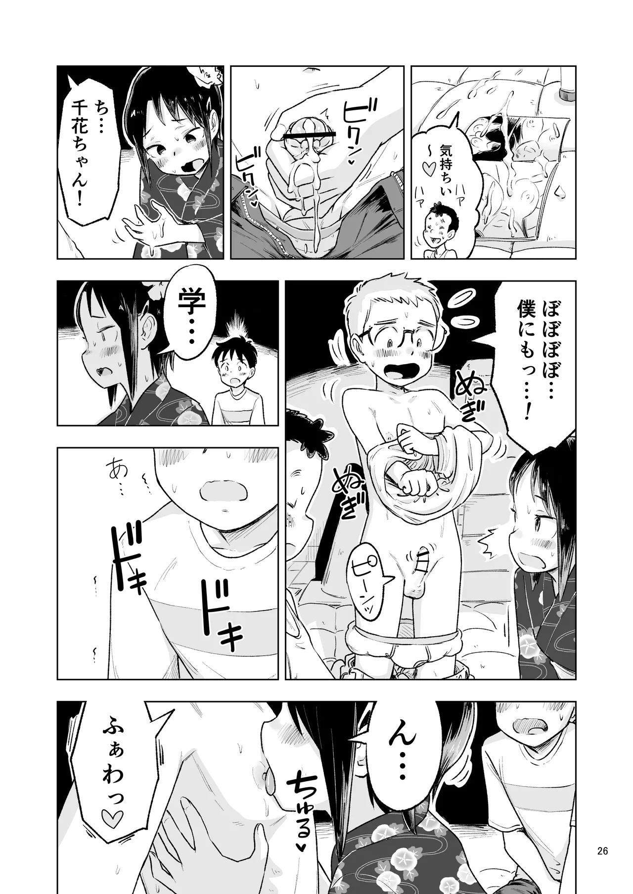 หน้า 24