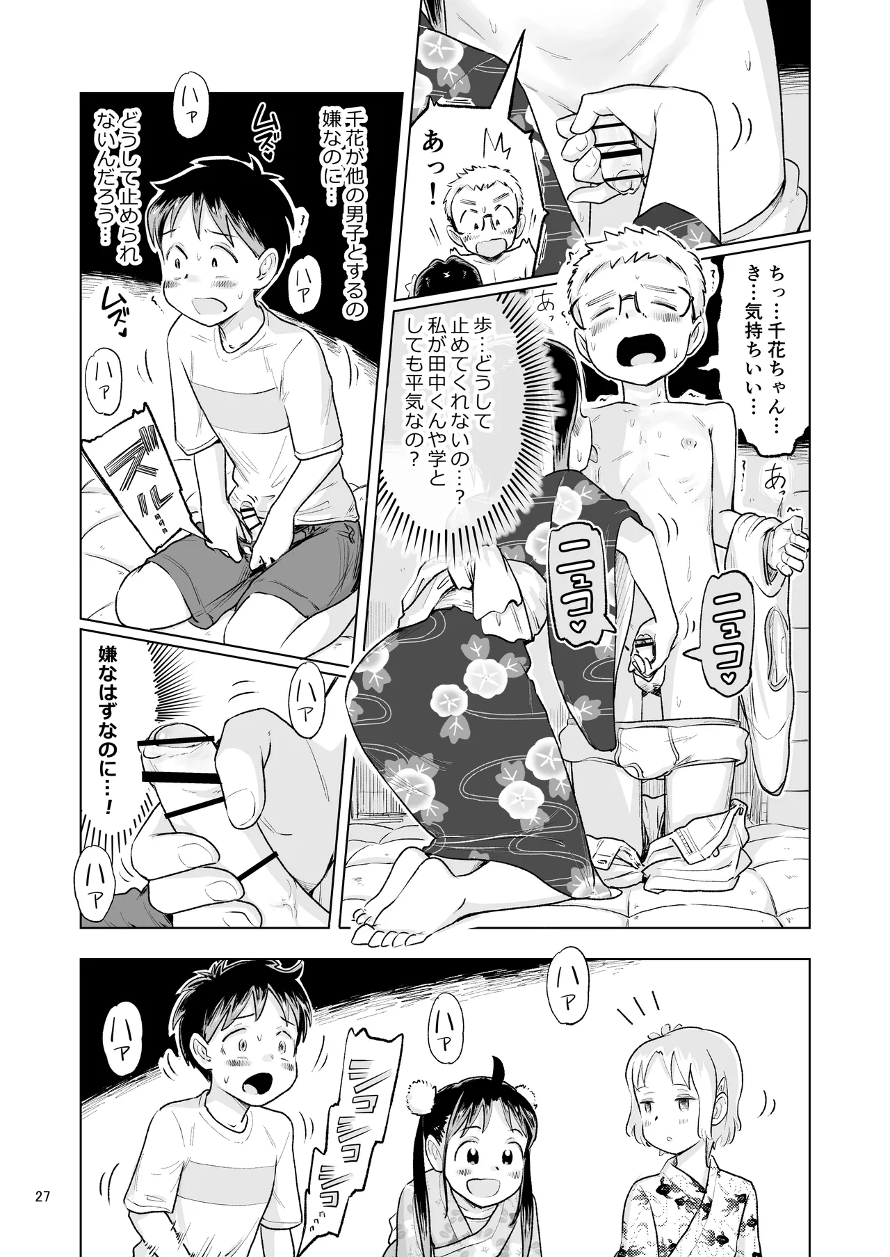 หน้า 25