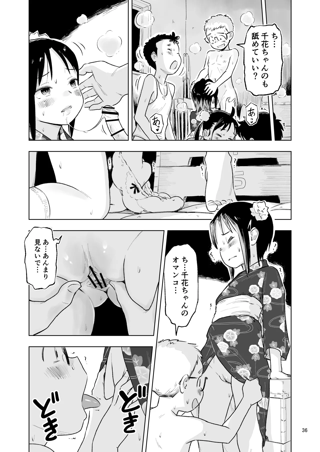 หน้า 34