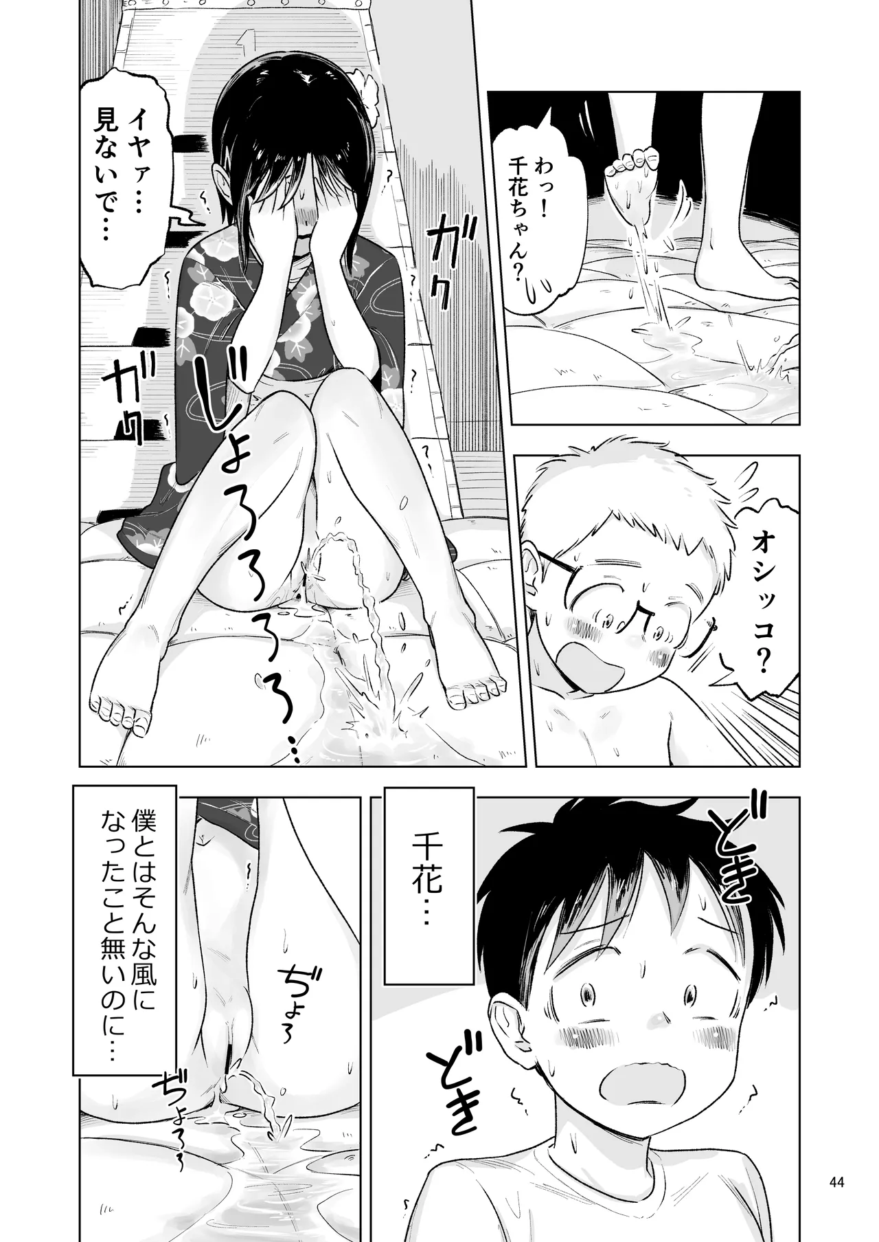 หน้า 42