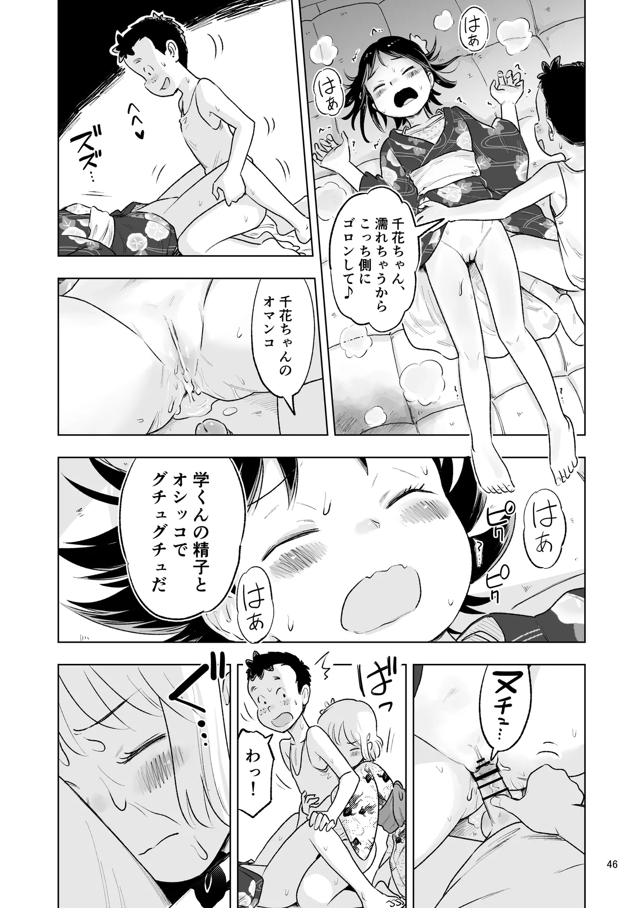 หน้า 44