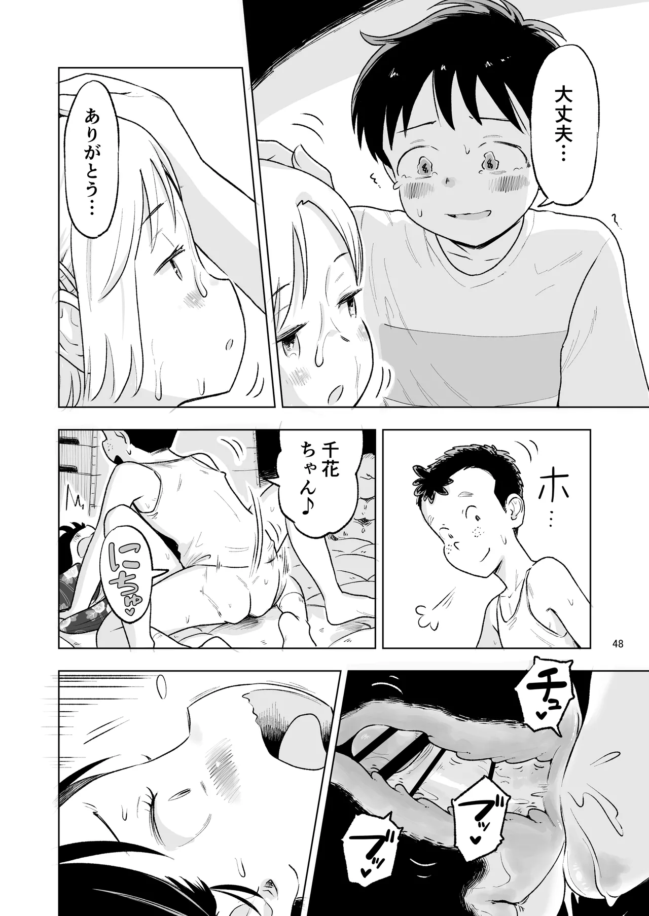 หน้า 46