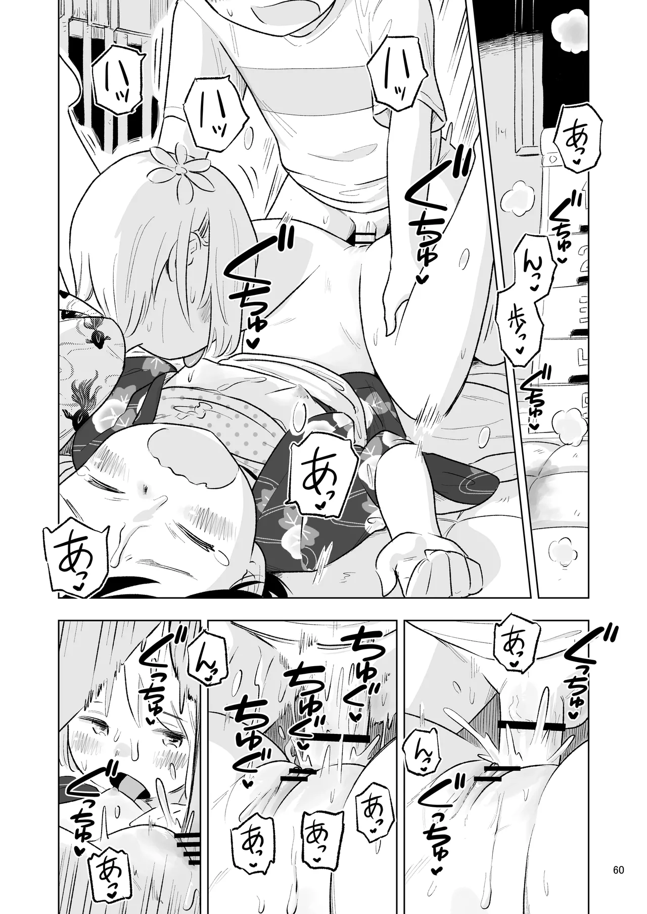 หน้า 58