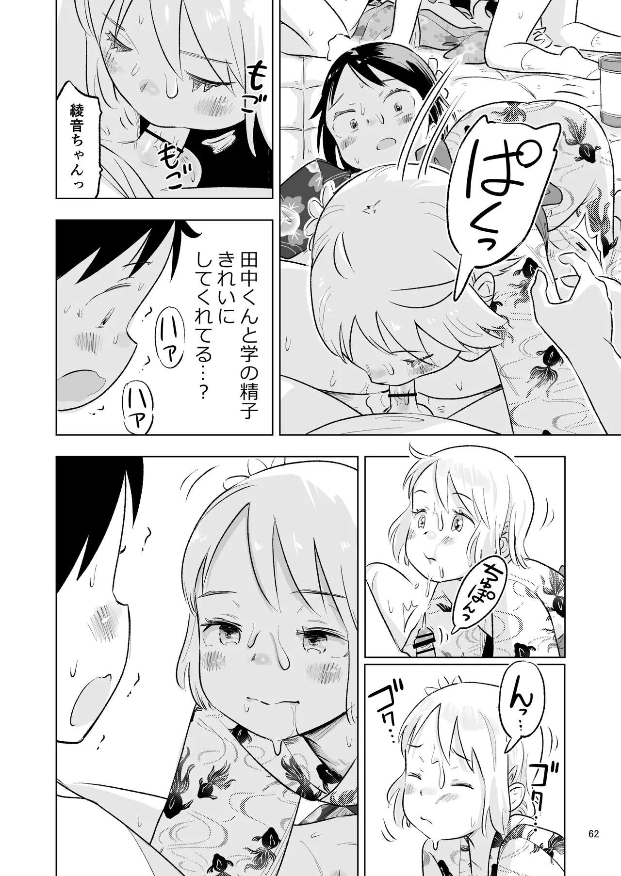 หน้า 60