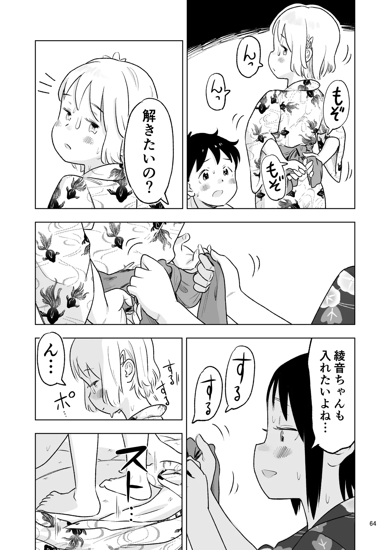 หน้า 62