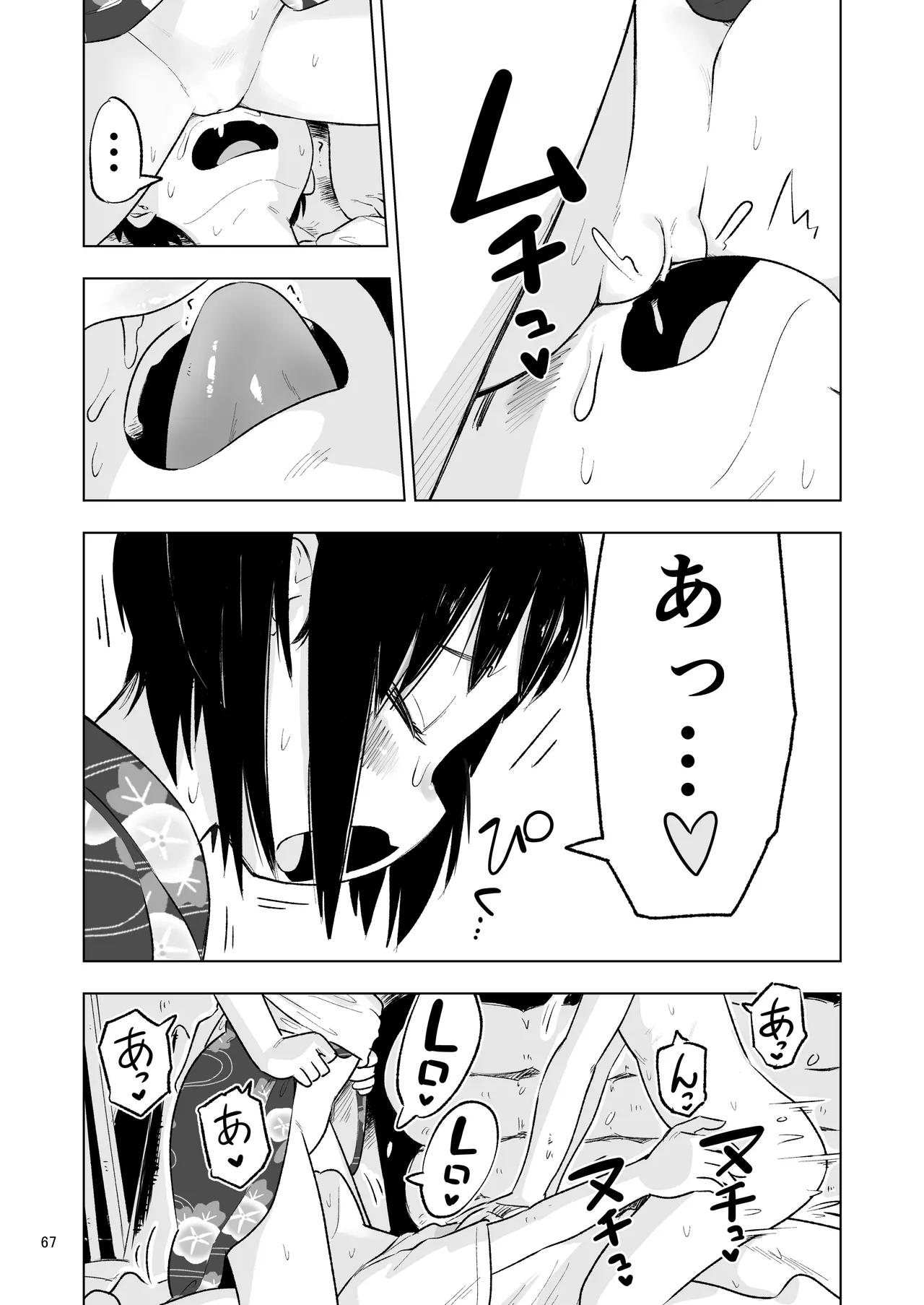 หน้า 65