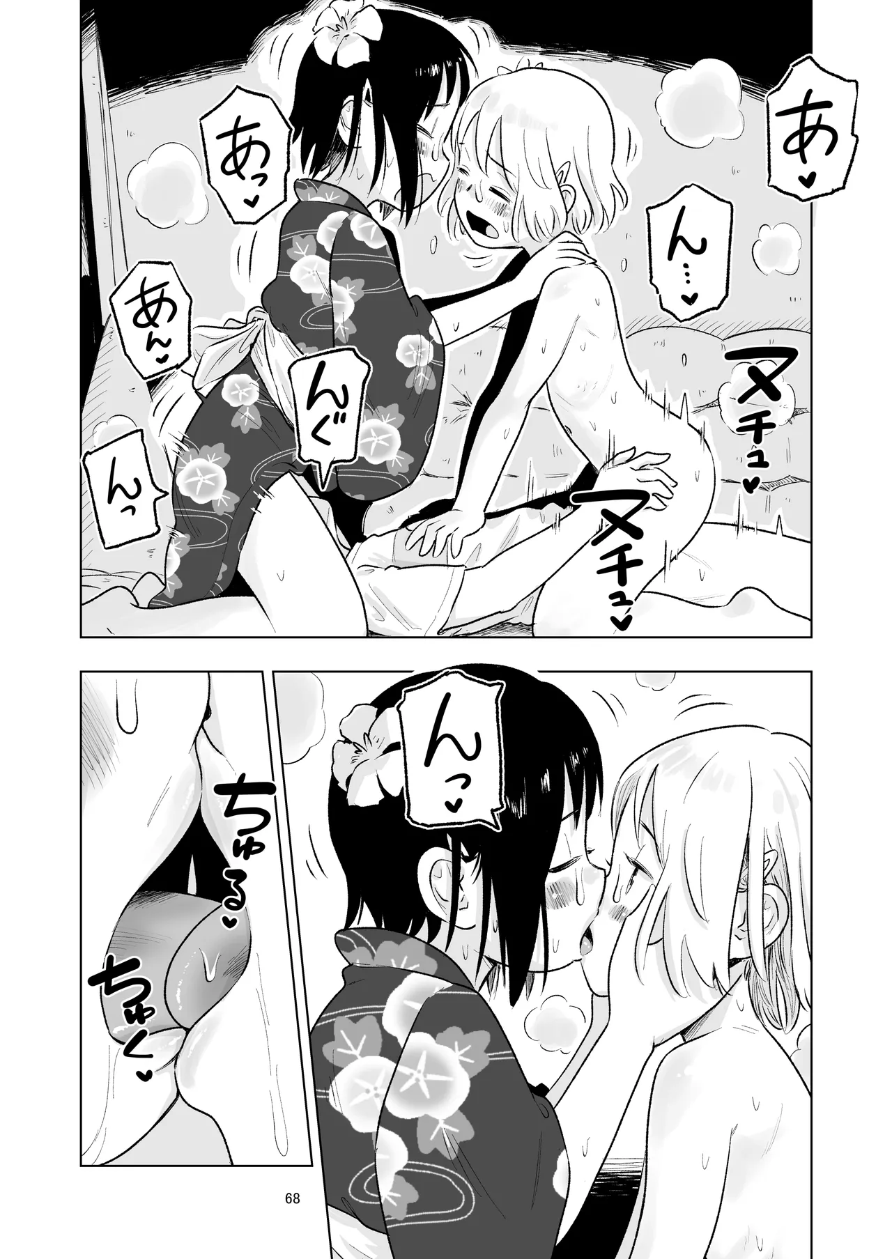 หน้า 66