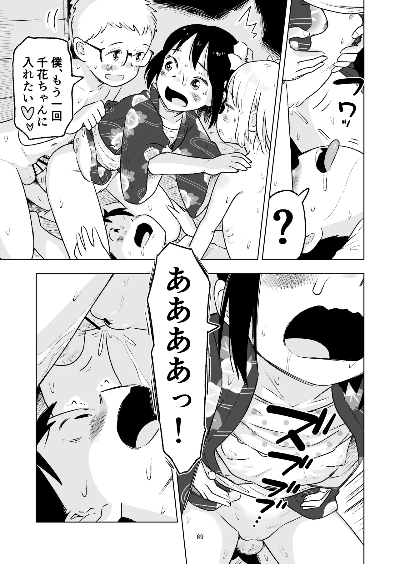หน้า 67
